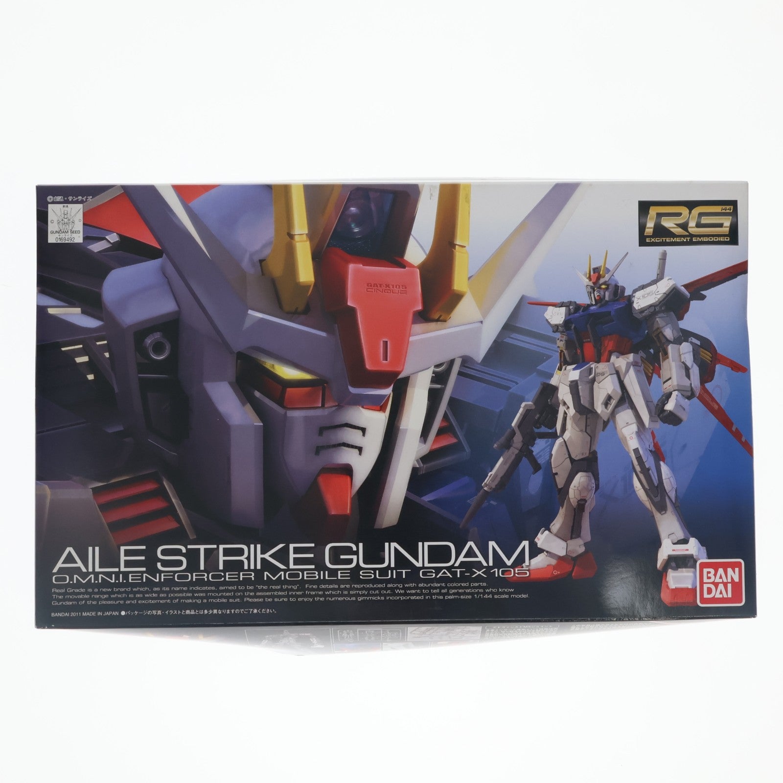 【中古即納】[PTM] RG 1/144 GAT-X105 エールストライクガンダム 機動戦士ガンダムSEED(シード) プラモデル バンダイ(20200930)