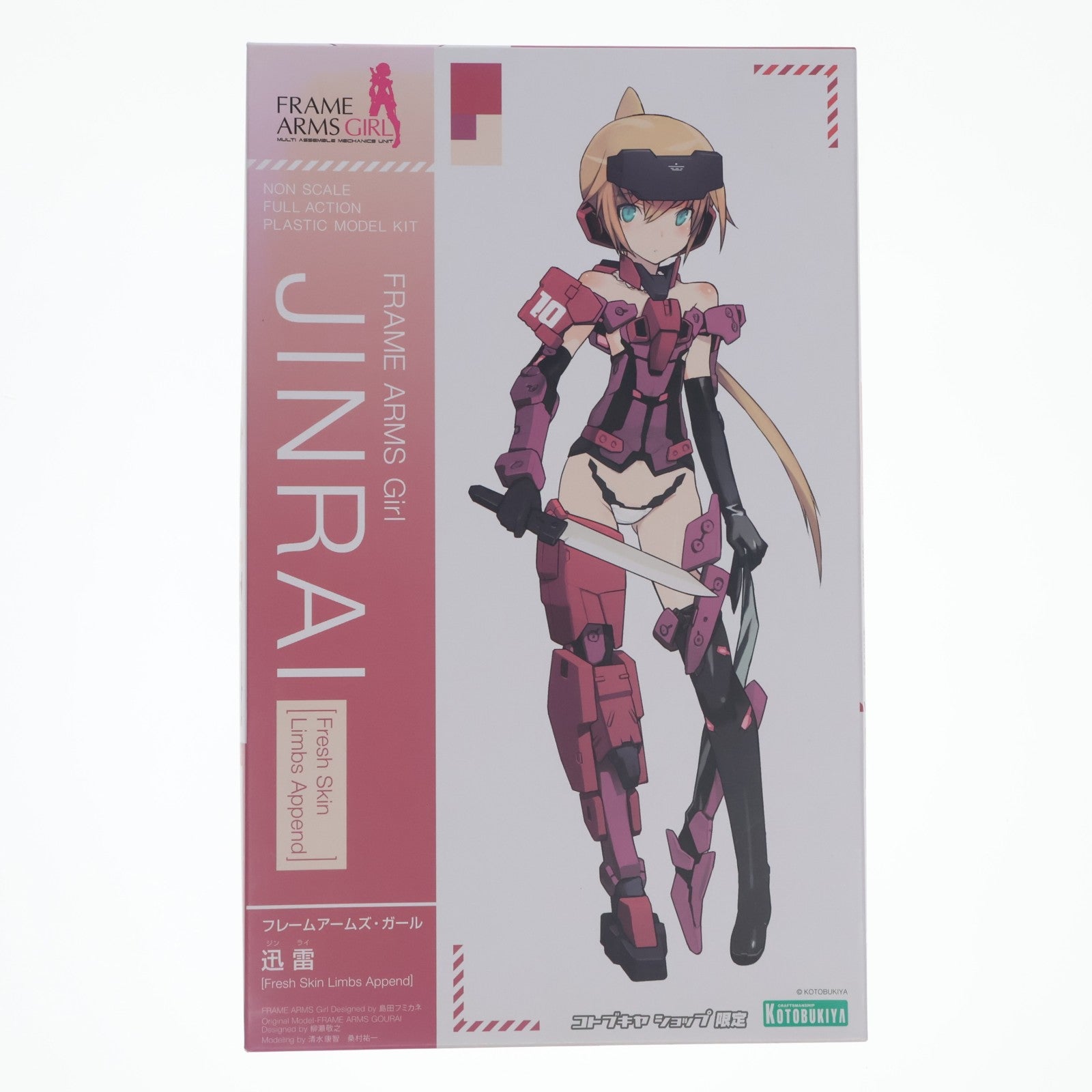 【中古即納】[PTM] コトブキヤショップ限定 修正パーツ無し フレームアームズ・ガール 迅雷(じんらい) [Fresh Skin Limbs Append] プラモデル(FG022) コトブキヤ(20160630)