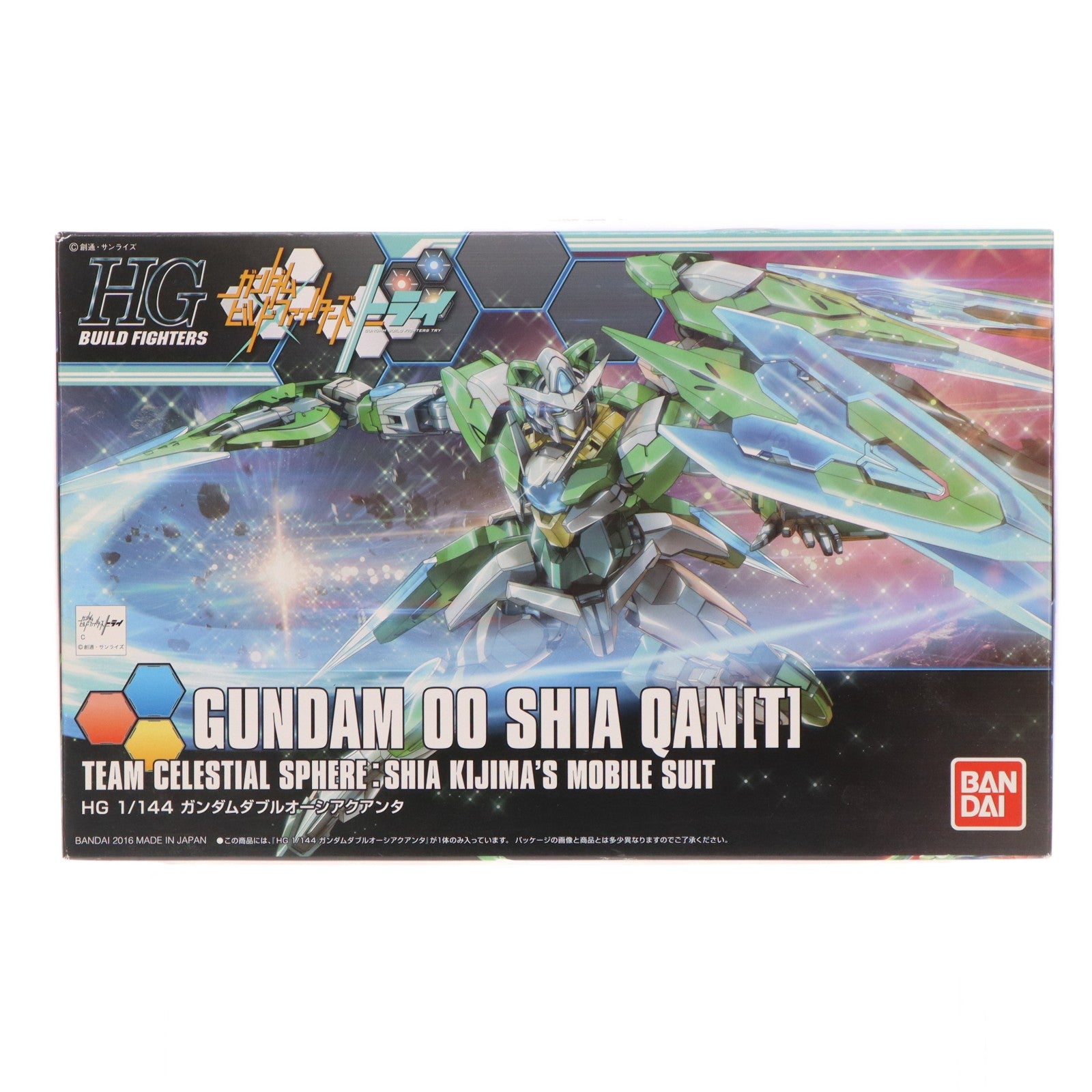 【中古即納】[PTM] HGBF 1/144 ガンダムダブルオーシアクアンタ ガンダムビルドファイターズトライ プラモデル(0209075) バンダイ(20191126)