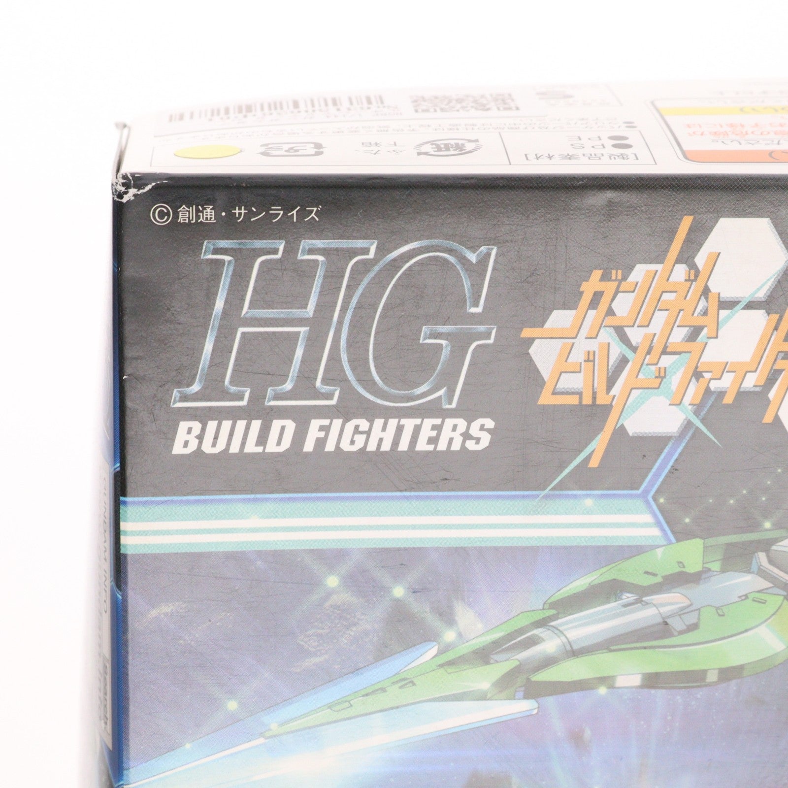 【中古即納】[PTM] HGBF 1/144 ガンダムダブルオーシアクアンタ ガンダムビルドファイターズトライ プラモデル(0209075) バンダイ(20191126)