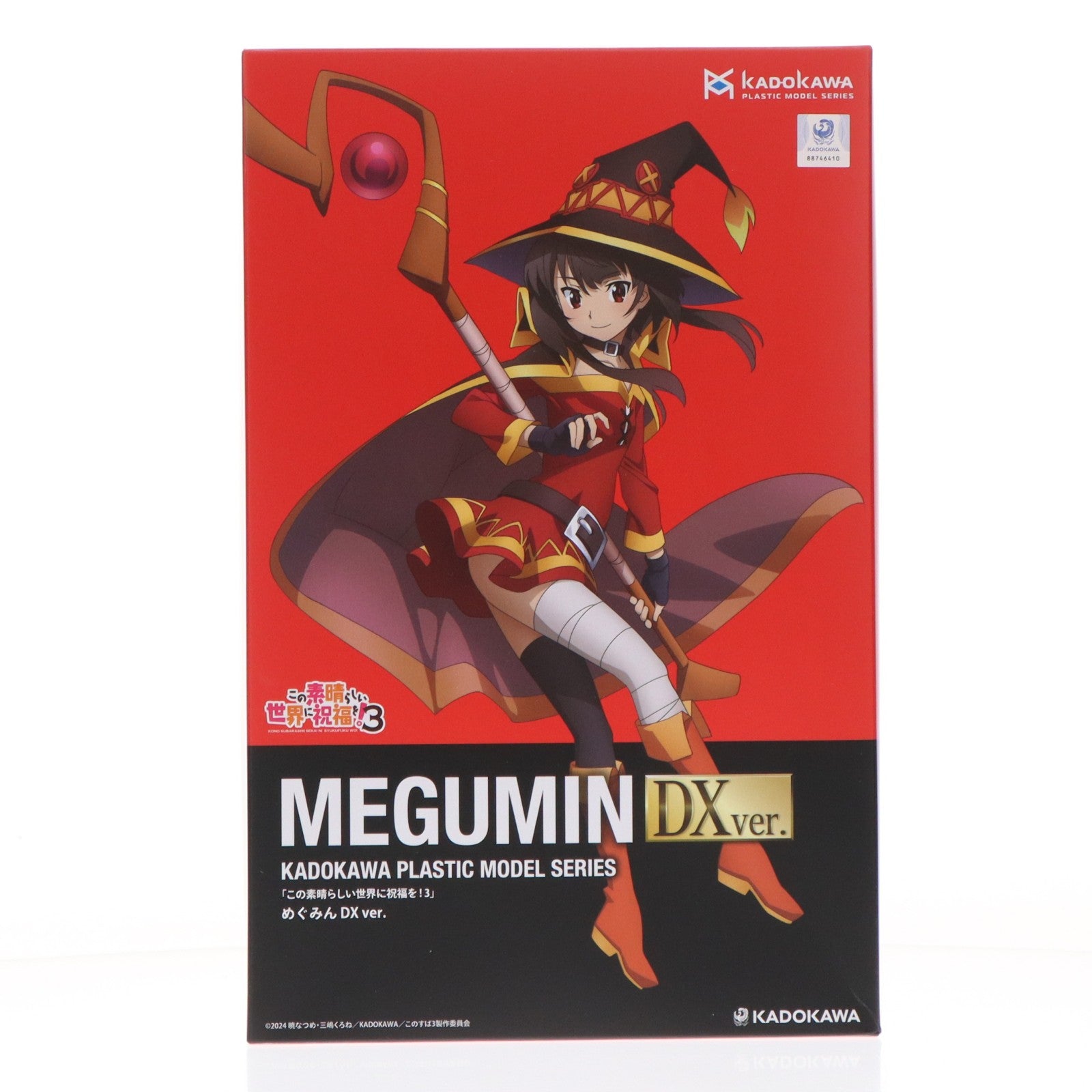 【中古即納】[PTM] 薄刃ニッパー&エフェクトパーツ無し KADOKAWA ECサイト限定 KADOKAWA PLASTIC MODEL SERIES めぐみん DXver. KADOKAWAスペシャルセット この素晴らしい世界に祝福を!3 プラモデル KADOKAWA(カドカワ)(20240831)