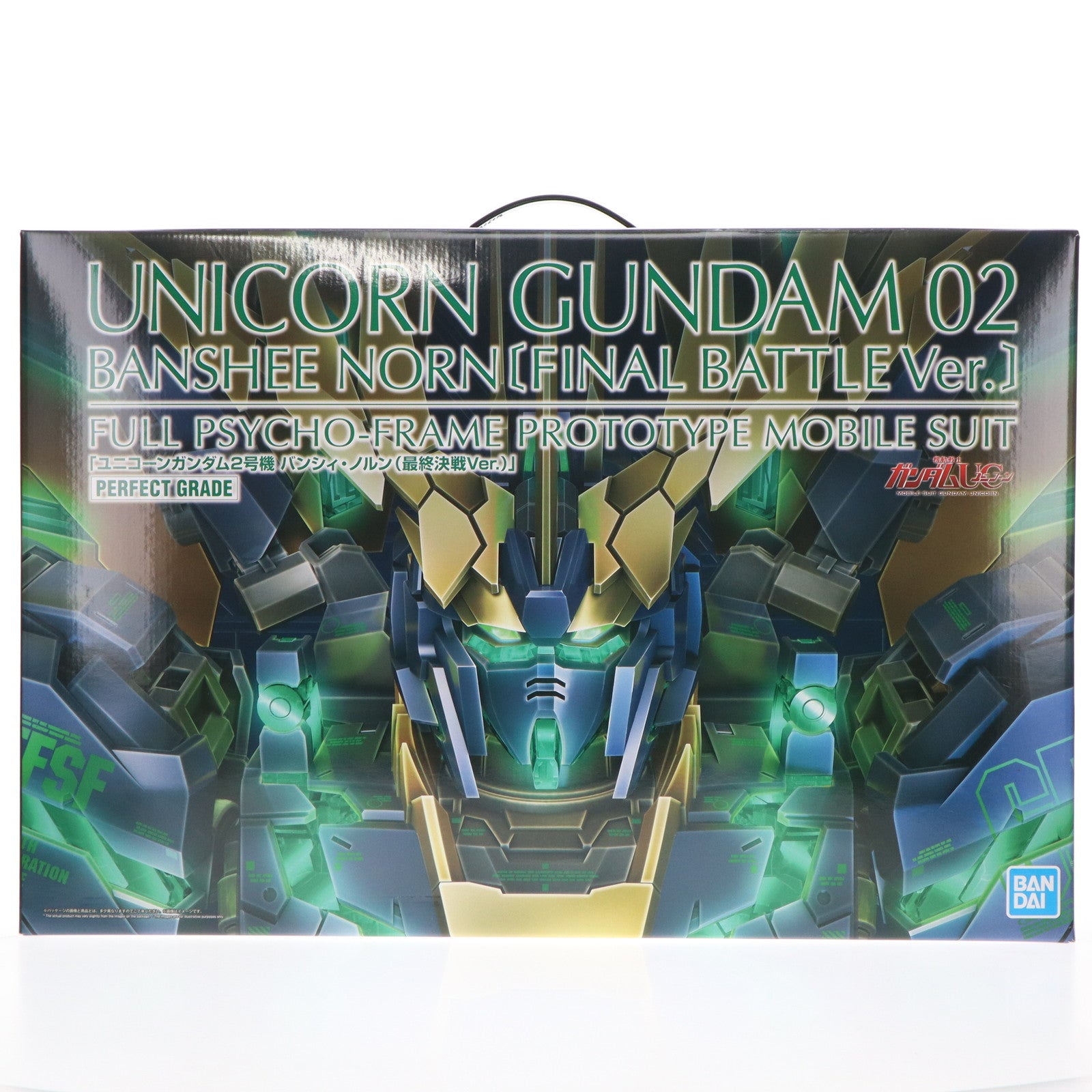 【中古即納】[PTM] プレミアムバンダイ限定 PG 1/60 RX-0[N] ユニコーンガンダム2号機 バンシィ・ノルン 最終決戦Ver. 機動戦士ガンダムUC(ユニコーン) プラモデル(5066909) バンダイスピリッツ(20240430)
