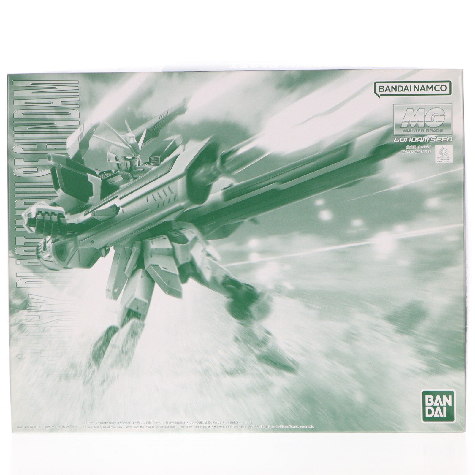 【中古即納】[PTM] プレミアムバンダイ限定 MG 1/100 ZGMF-X56S/γ ブラストインパルスガンダム 機動戦士ガンダムSEED DESTINY(シード デスティニー) プラモデル(5059004) バンダイスピリッツ(20200131)