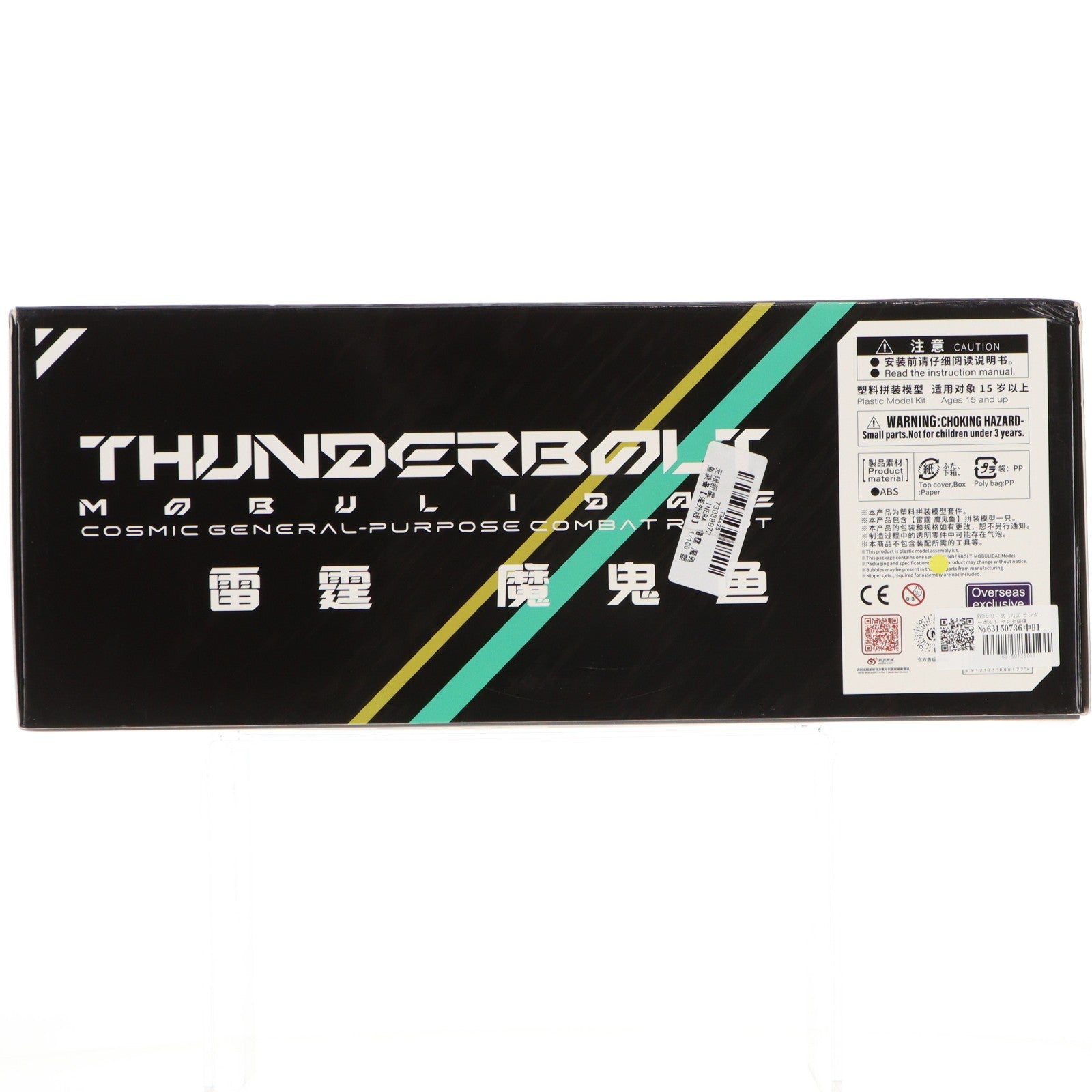 【中古即納】[PTM] RMDシリーズ 1/100 サンダーボルト マンタ装備Ver. プラモデル IN ERA+(20250131)
