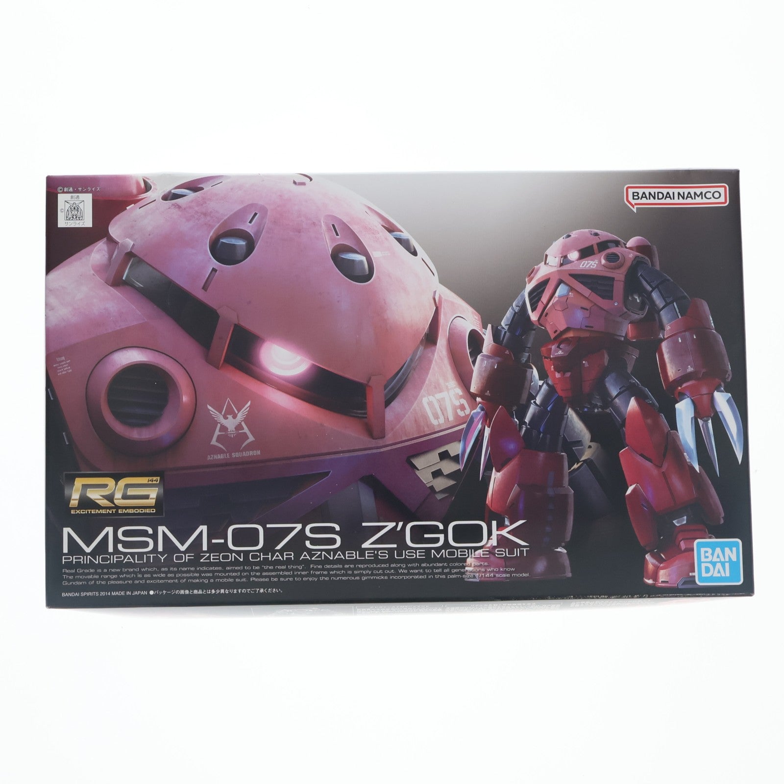 【中古即納】[PTM] RG 1/144 MSM-07S シャア専用ズゴック 機動戦士ガンダム プラモデル(5061601) バンダイスピリッツ(20210224)