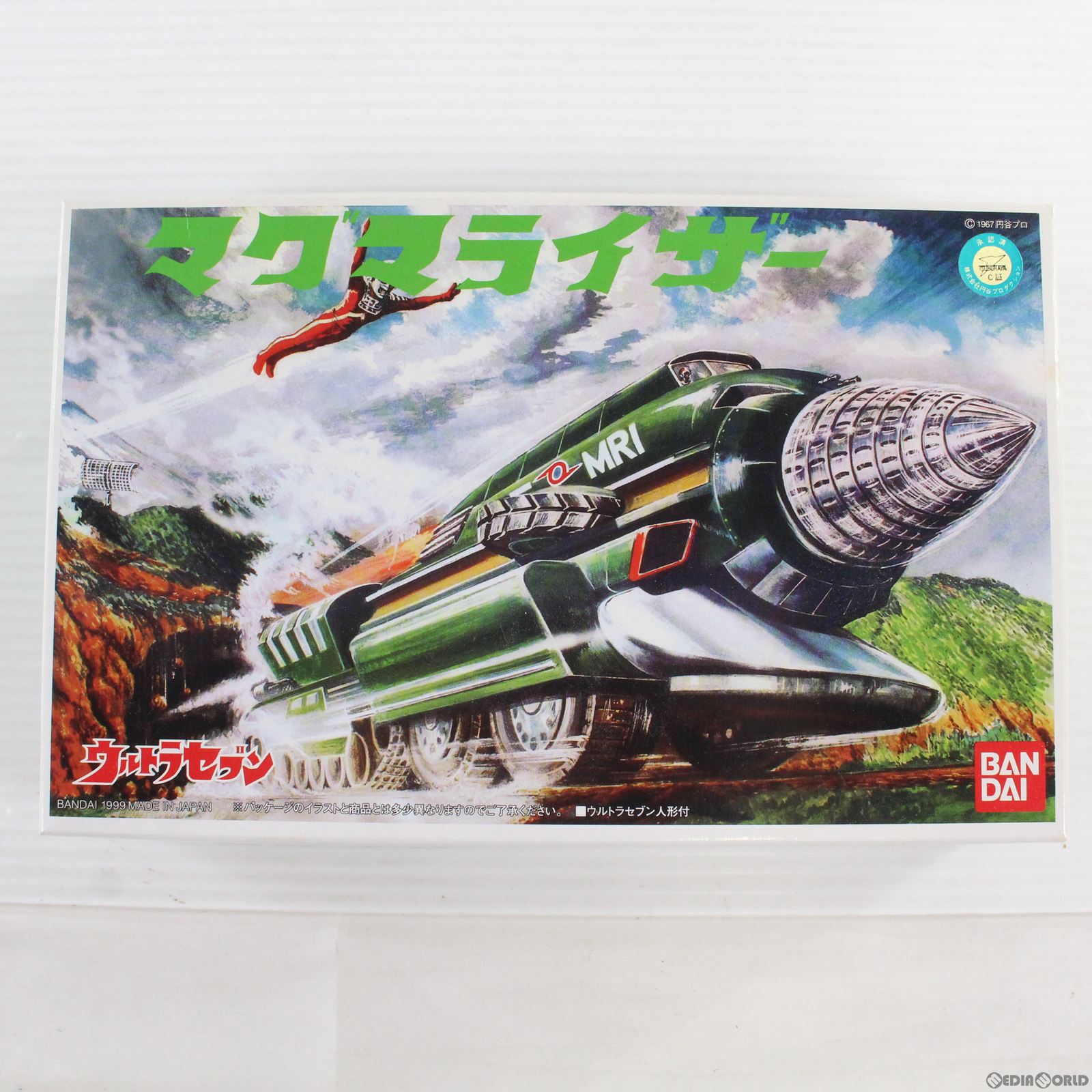 【中古即納】[PTM] マグマライザー(ウルトラセブン人形付) ウルトラセブン プラモデル(0071199) バンダイ(20021022)