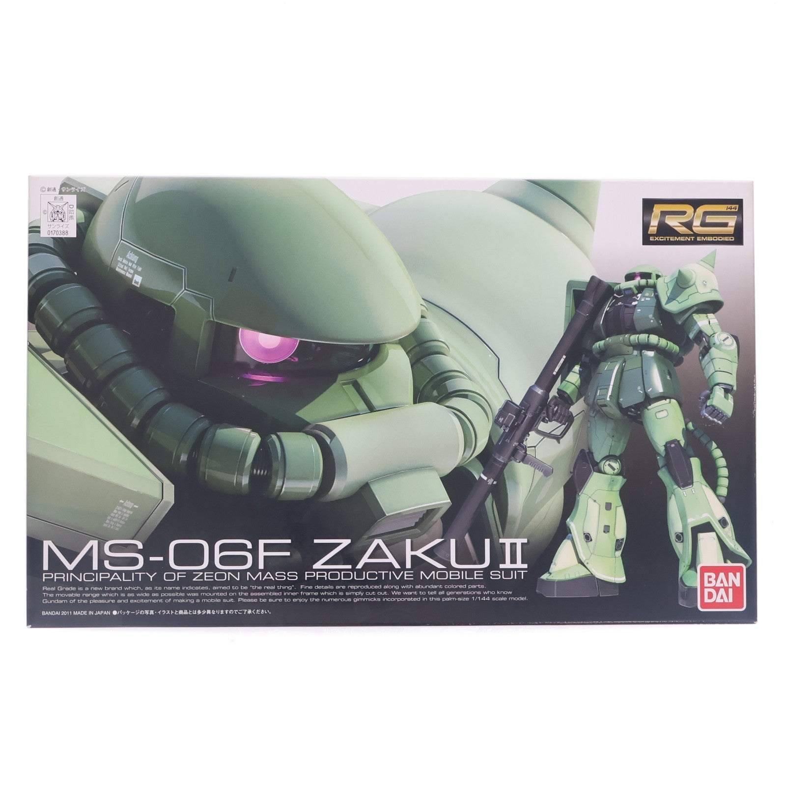 【中古即納】[PTM] RG 1/144 MS-06F 量産型ザク 機動戦士ガンダム プラモデル(0170388) バンダイ(20110731)