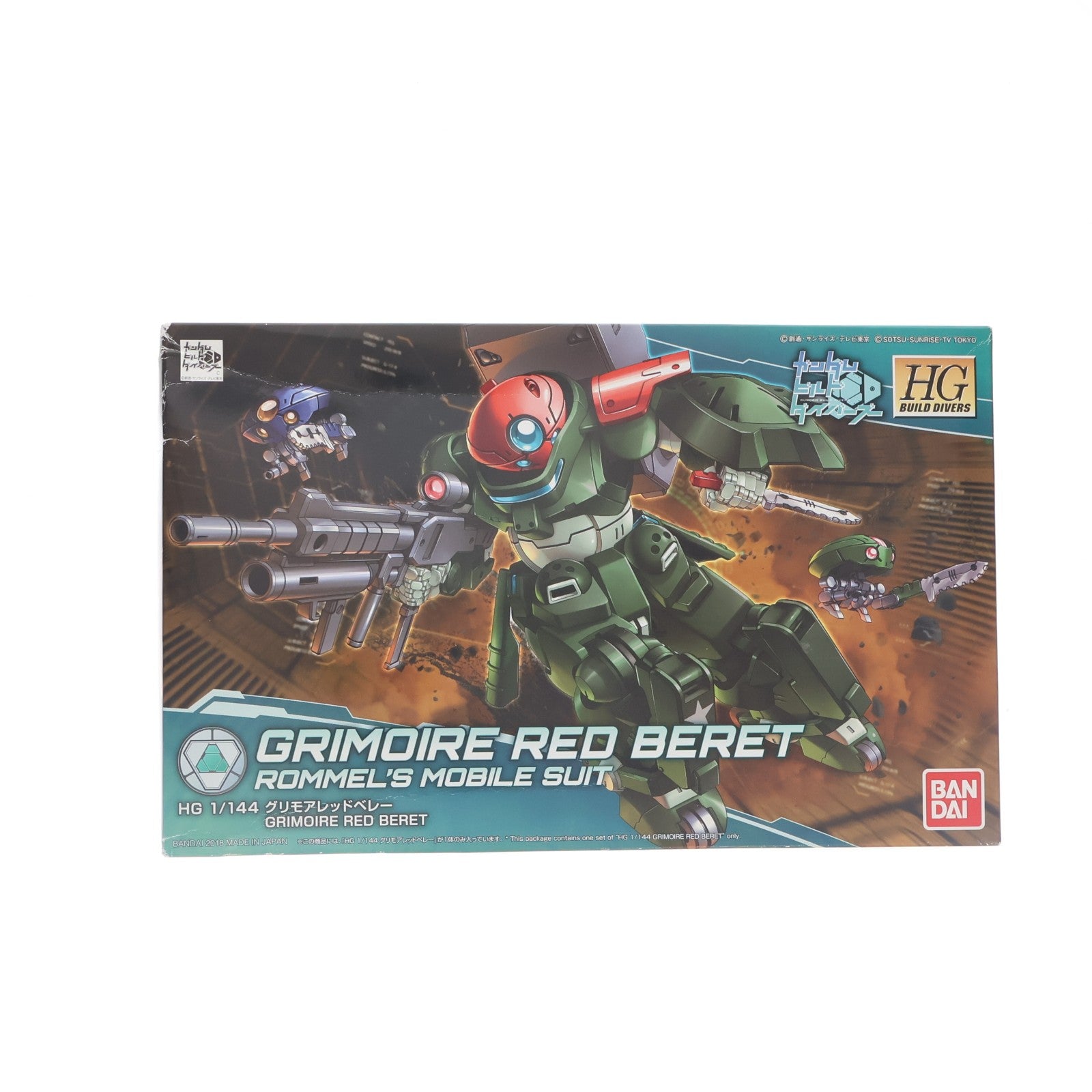 【中古即納】[PTM] HGBD 1/144 グリモアレッドベレー ガンダムビルドダイバーズ プラモデル(0225735) バンダイ(20180428)