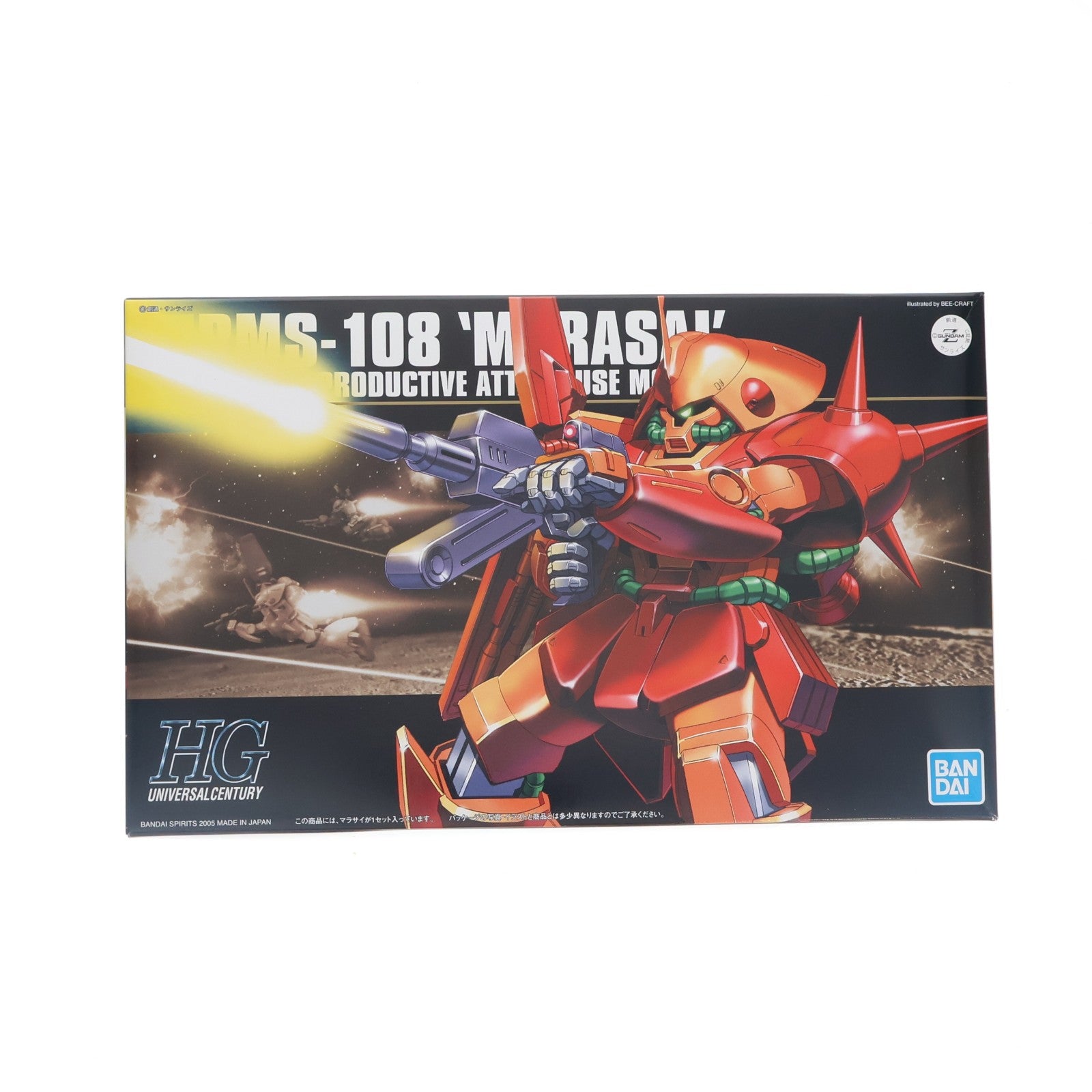 【中古即納】[PTM] (再販) HGUC 1/144 RMS-108 マラサイ 機動戦士Zガンダム プラモデル バンダイスピリッツ(20250904)