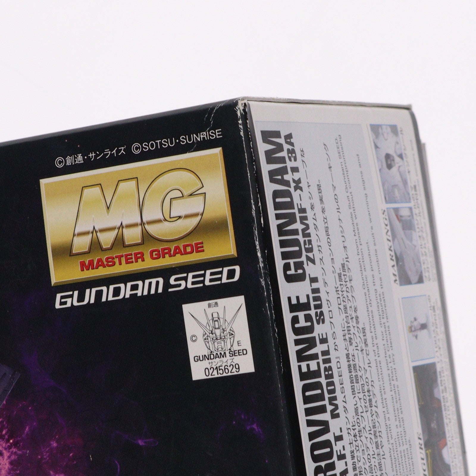【中古即納】[PTM] MG 1/100 ZGMF-X13A プロヴィデンスガンダム 機動戦士ガンダムSEED(シード) プラモデル(2364990) バンダイ(20191031)