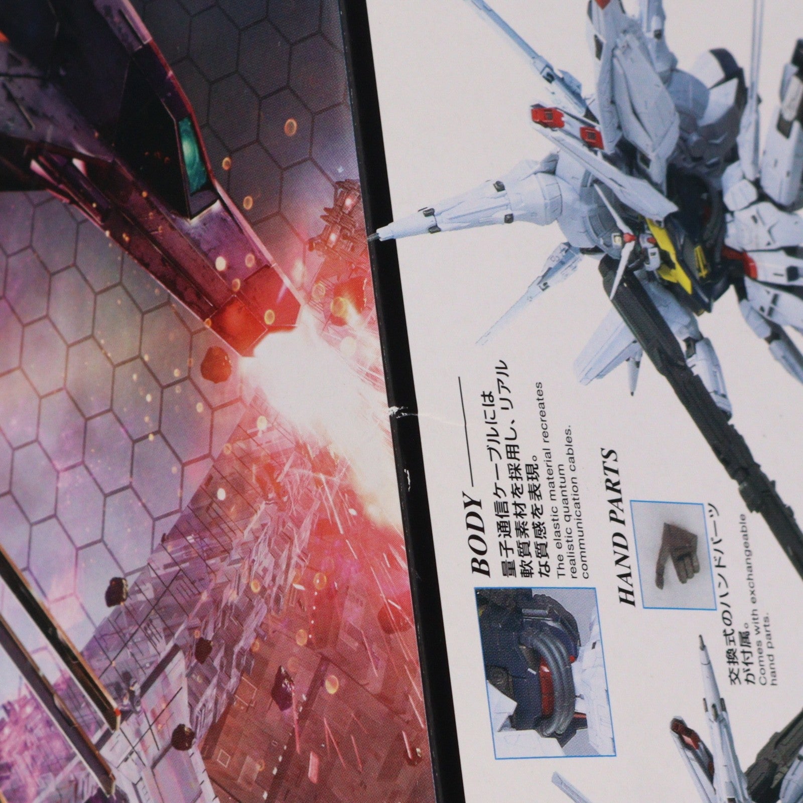 【中古即納】[PTM] MG 1/100 ZGMF-X13A プロヴィデンスガンダム 機動戦士ガンダムSEED(シード) プラモデル(2364990) バンダイ(20191031)