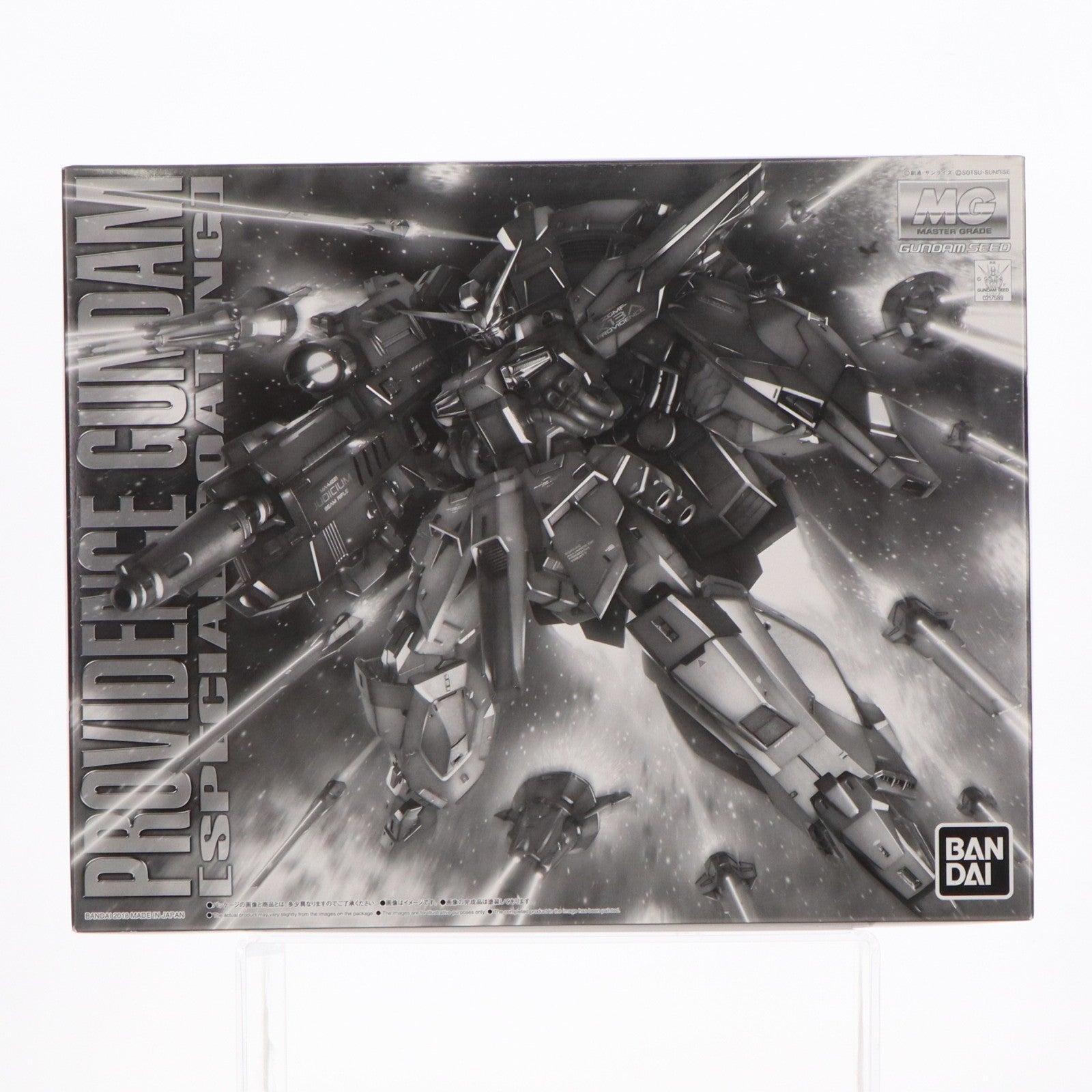 【中古即納】[PTM] プレミアムバンダイ限定 MG 1/100 ZGMF-X13A プロヴィデンスガンダム [スペシャルコーティング] 機動戦士ガンダムSEED(シード) プラモデル(0217589) バンダイ(20180131)