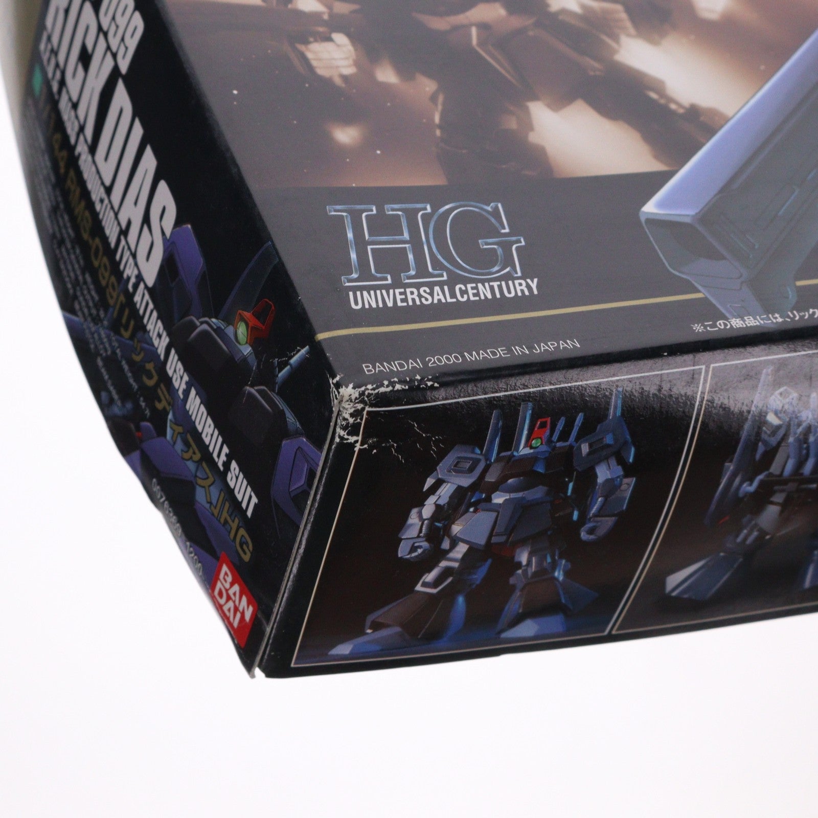 【中古即納】[PTM] HGUC 1/144 RMS-099 リックディアス 機動戦士Zガンダム プラモデル(0076369) バンダイ(20170428)