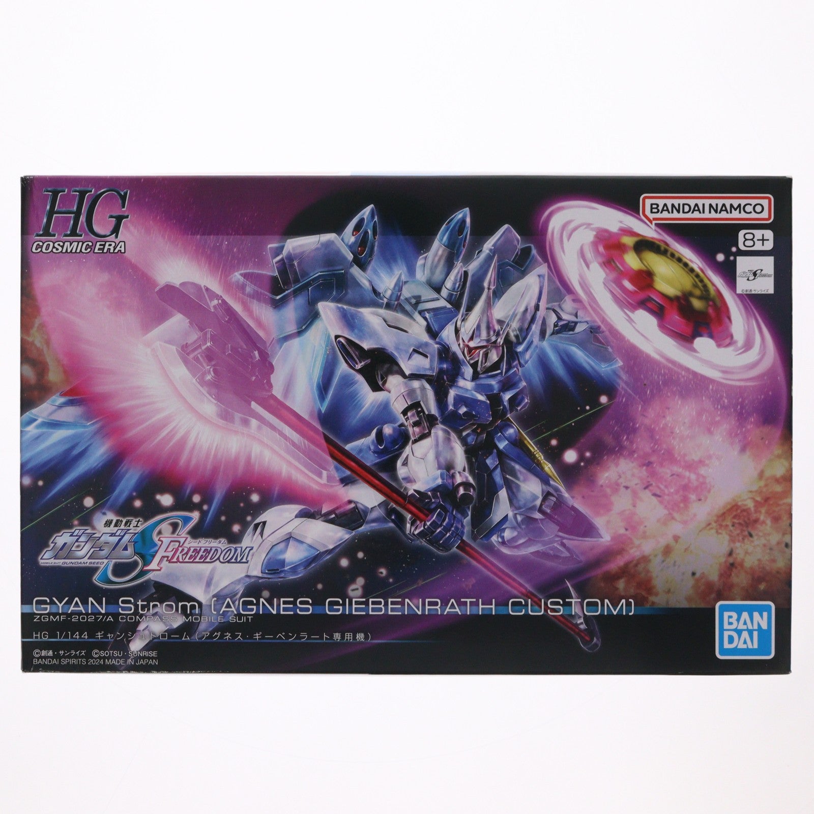 【中古即納】[PTM] (再販) HG 1/144 ギャンシュトローム(アグネス・ギーベンラート専用機) 機動戦士ガンダムSEED FREEDOM(シード フリーダム) プラモデル(5066307) バンダイスピリッツ(20250806)
