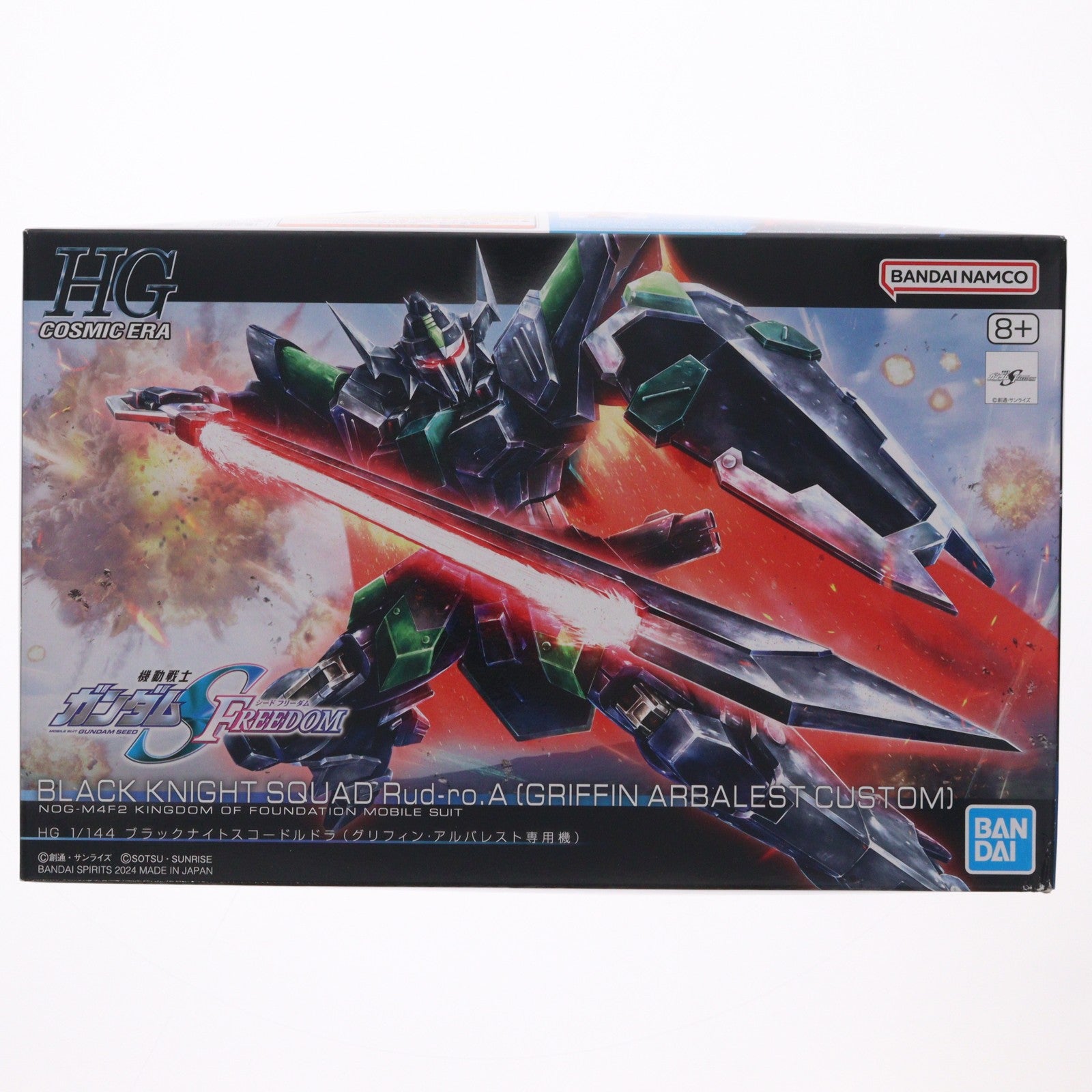【中古即納】[PTM] (再販) HG 1/144 ブラックナイトスコードルドラ(グリフィン・アルバレスト専用機) 機動戦士ガンダムSEED FREEDOM(シード フリーダム) プラモデル(5066305) バンダイスピリッツ(20250806)
