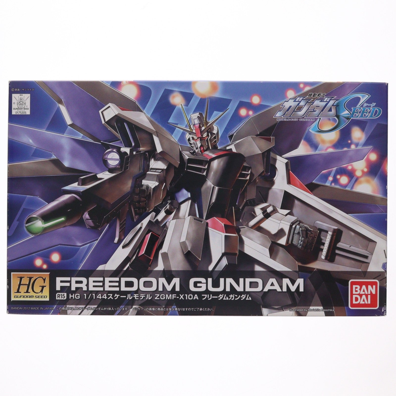 【中古即納】[PTM] HG 1/144 R15 ZGMF-X10A フリーダムガンダム 機動戦士ガンダムSEED(シード) プラモデル バンダイ(20120229)