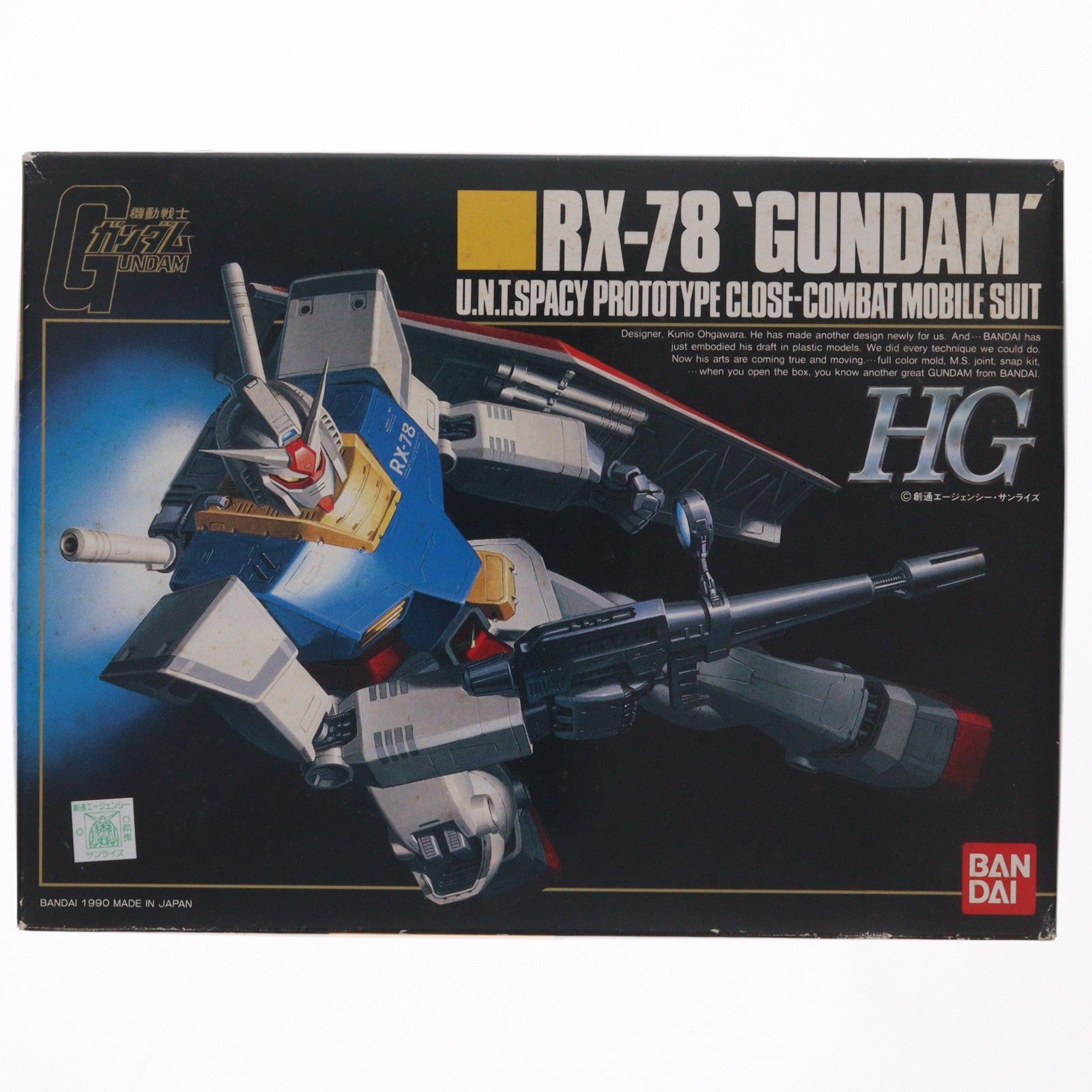【中古即納】[PTM] HG 1/144 RX-78 ガンダム 機動戦士ガンダム プラモデル(0029511) バンダイ(19991231)