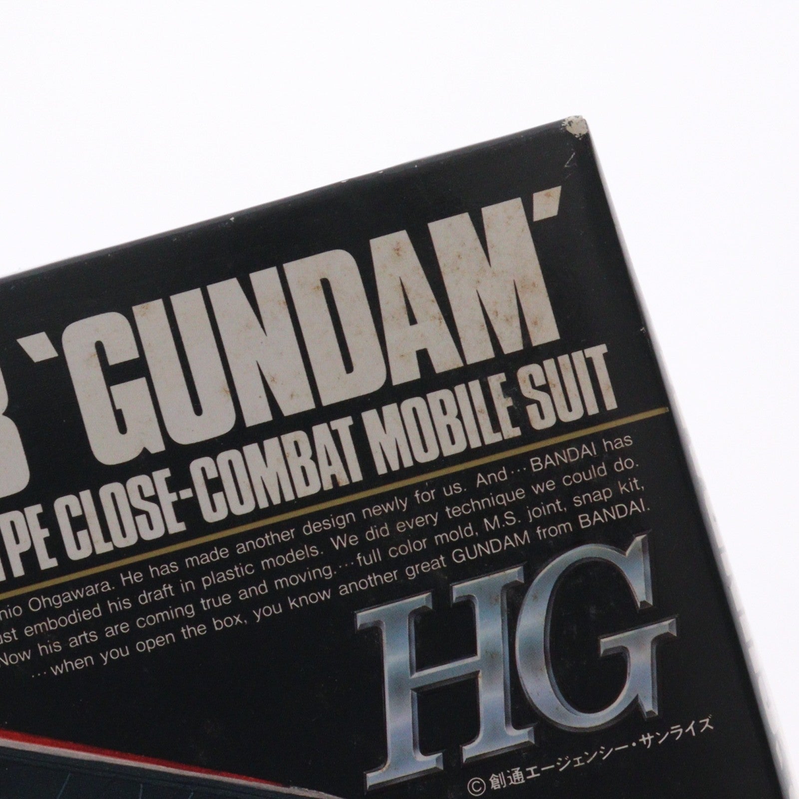 【中古即納】[PTM] HG 1/144 RX-78 ガンダム 機動戦士ガンダム プラモデル(0029511) バンダイ(19991231)