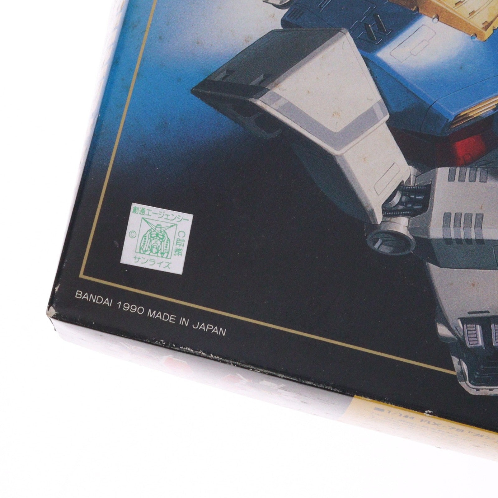 【中古即納】[PTM] HG 1/144 RX-78 ガンダム 機動戦士ガンダム プラモデル(0029511) バンダイ(19991231)