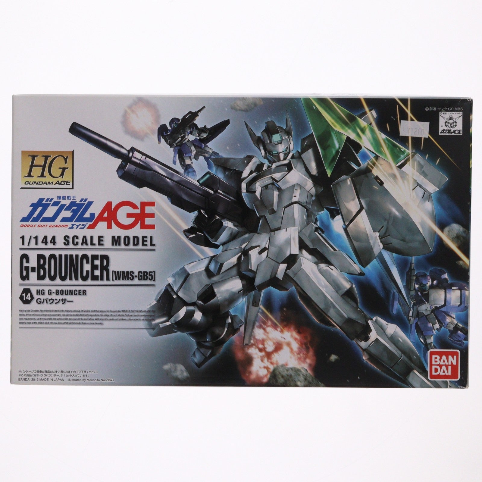 【中古即納】[PTM] HG 1/144 WMS-GB5 Gバウンサー 機動戦士ガンダムAGE(エイジ) プラモデル(0175548) バンダイ(20200430)