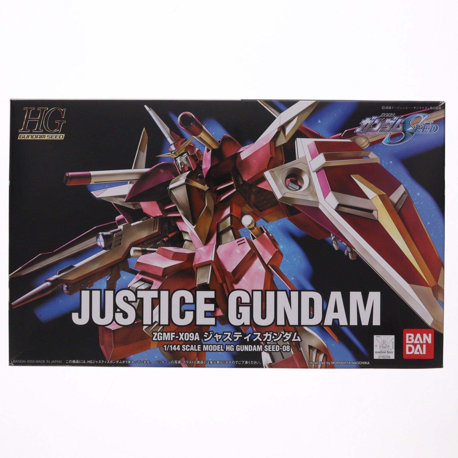 【中古即納】[PTM] HG 1/144 ジャスティスガンダム 機動戦士ガンダムSEED(シード) プラモデル バンダイ(20030731)