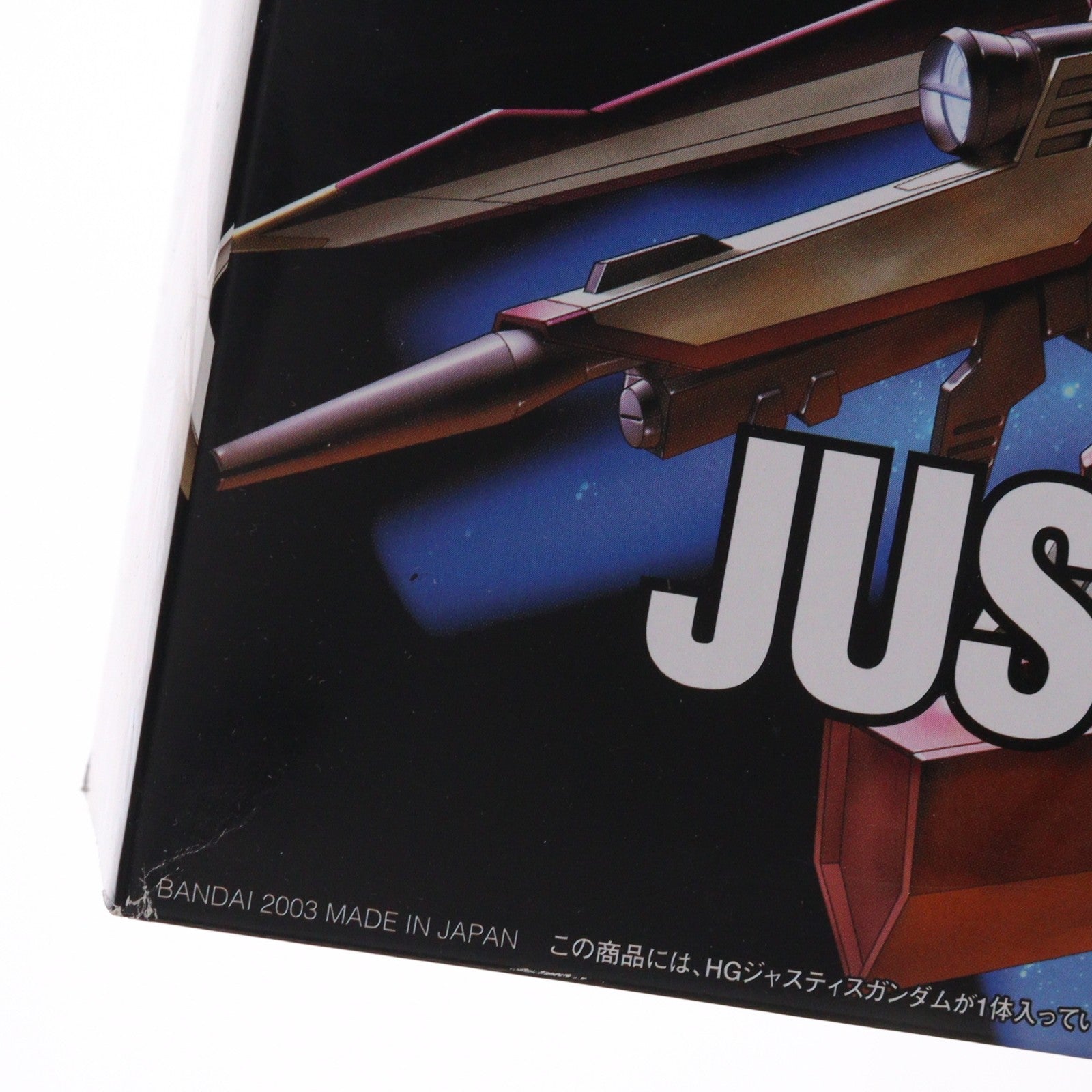 【中古即納】[PTM] HG 1/144 ジャスティスガンダム 機動戦士ガンダムSEED(シード) プラモデル バンダイ(20030731)