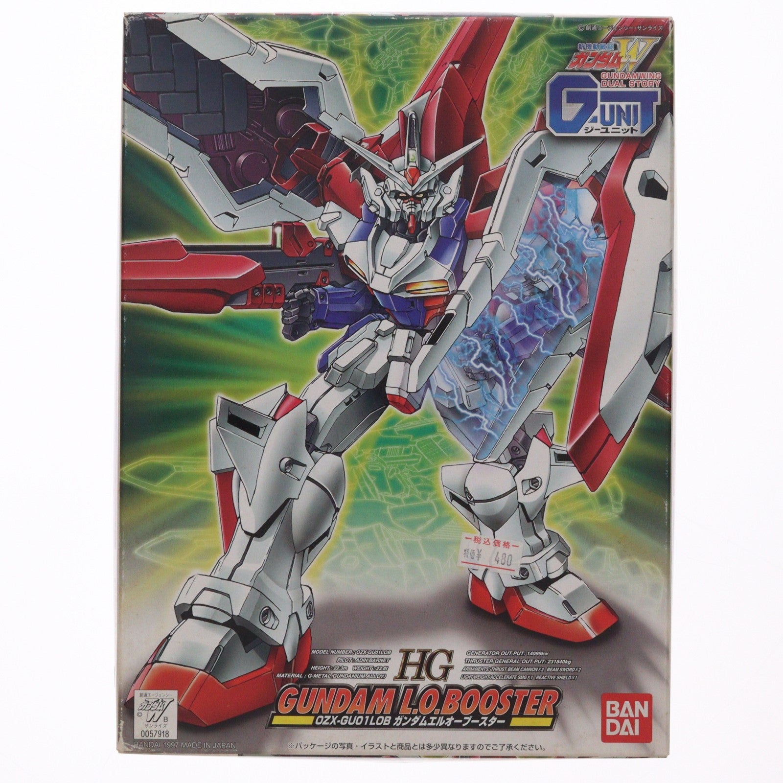 【中古即納】[PTM] HG 1/144 OZX-GU01LOB ガンダムエルオーブースター 新機動戦記ガンダムW DUAL STORY G-UNIT(ウイング デュアルストーリー ジーユニット) プラモデル バンダイ(20200430)