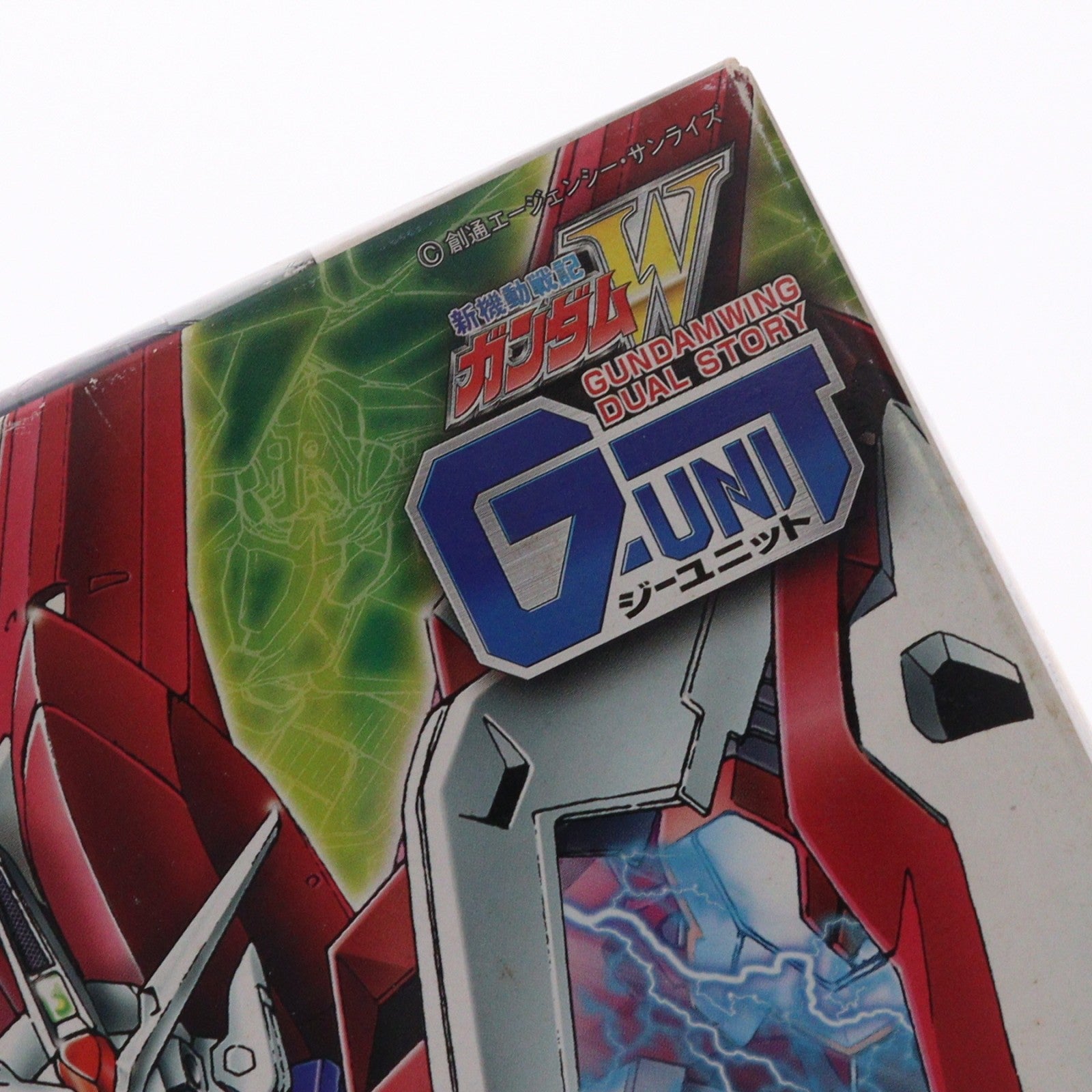 【中古即納】[PTM] HG 1/144 OZX-GU01LOB ガンダムエルオーブースター 新機動戦記ガンダムW DUAL STORY G-UNIT(ウイング デュアルストーリー ジーユニット) プラモデル バンダイ(20200430)