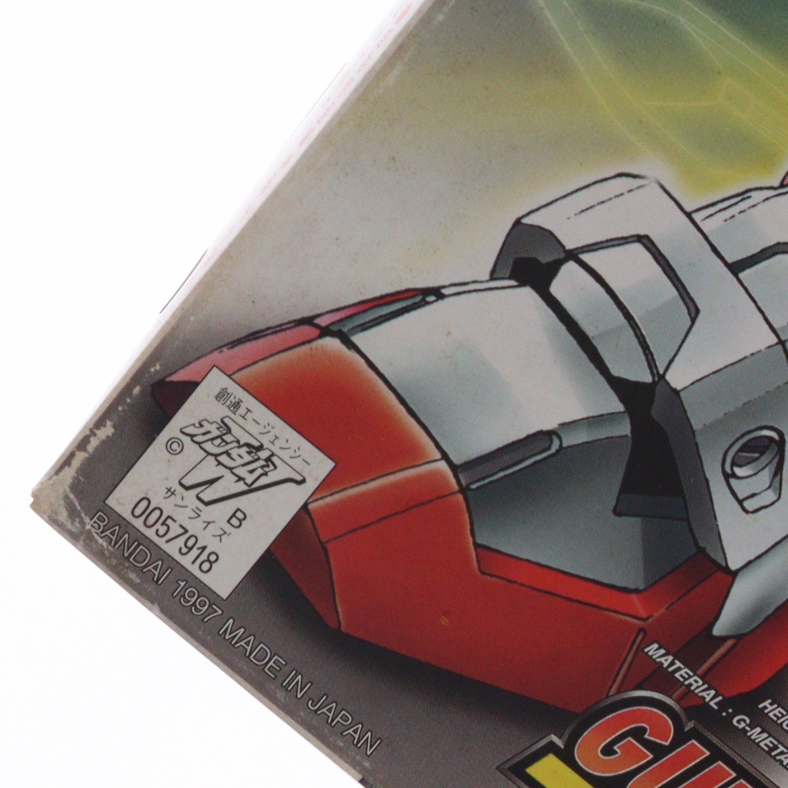 【中古即納】[PTM] HG 1/144 OZX-GU01LOB ガンダムエルオーブースター 新機動戦記ガンダムW DUAL STORY G-UNIT(ウイング デュアルストーリー ジーユニット) プラモデル バンダイ(20200430)