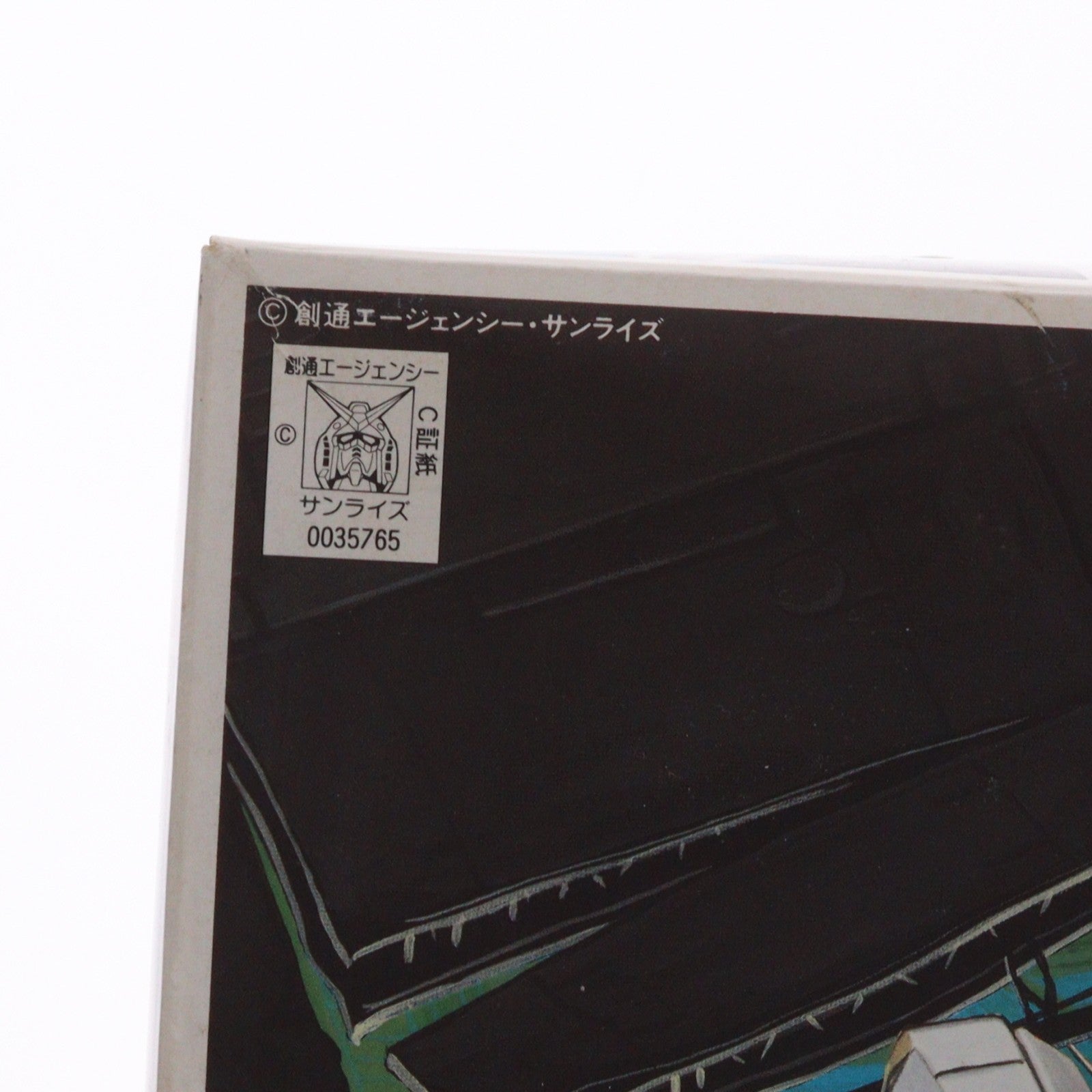 【中古即納】[PTM] 1/144 RX-78 GP03S ガンダムGP03S 機動戦士ガンダム0083 STARDUST MEMORY(スターダストメモリー) シリーズNo.4 プラモデル(0035765) バンダイ(19940101)