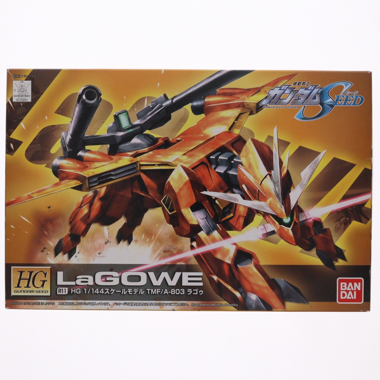 【中古即納】[PTM] HG 1/144 R11 ラゴゥ 機動戦士ガンダムSEED(シード) プラモデル バンダイ(20171124)