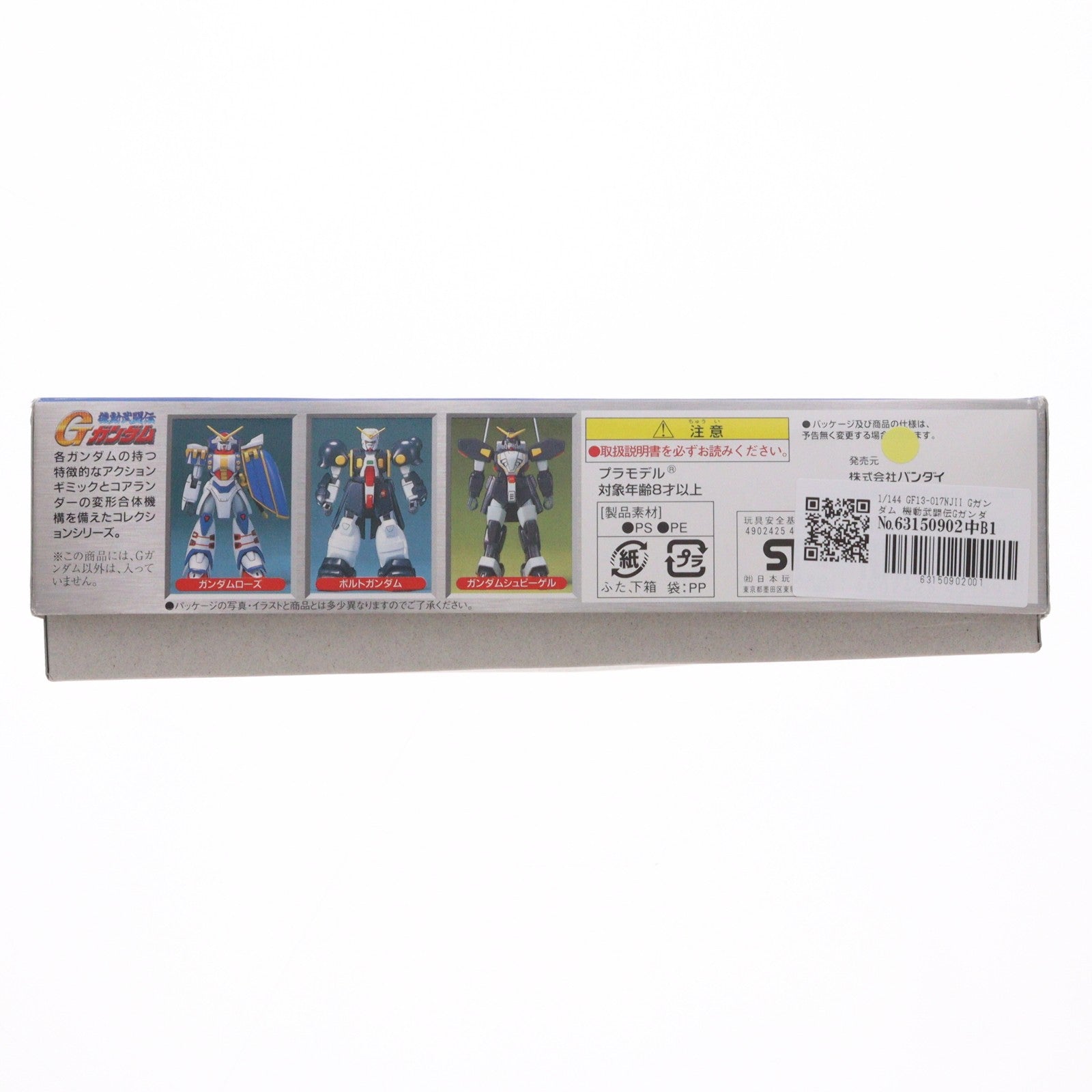 【中古即納】[PTM] 1/144 GF13-017NJII Gガンダム 機動武闘伝Gガンダム プラモデル バンダイ(19940901)