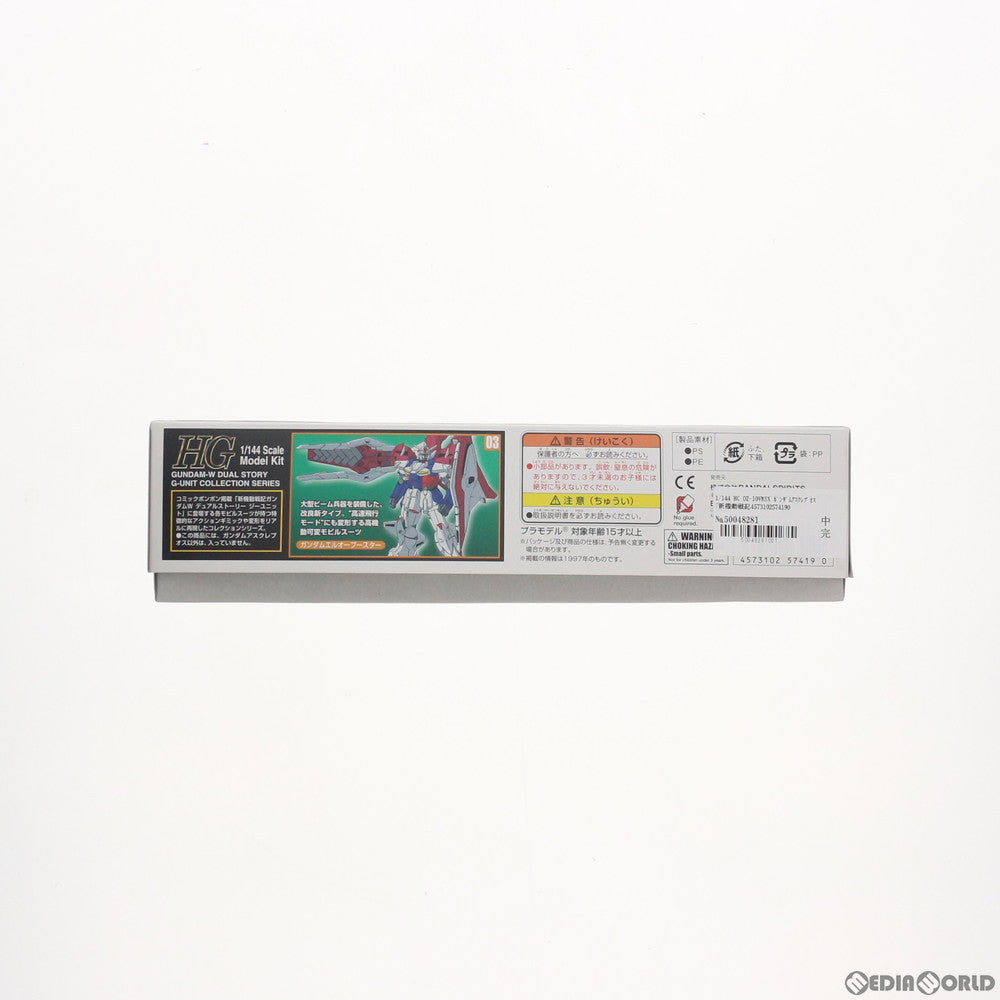 【中古即納】[PTM] HG 1/144 OZ-10VMSX ガンダムアスクレプオス 新機動戦記ガンダムW DUAL STORY G-UNIT(ウイング デュアルストーリー ジーユニット) プラモデル(5057419) バンダイスピリッツ(20200430)