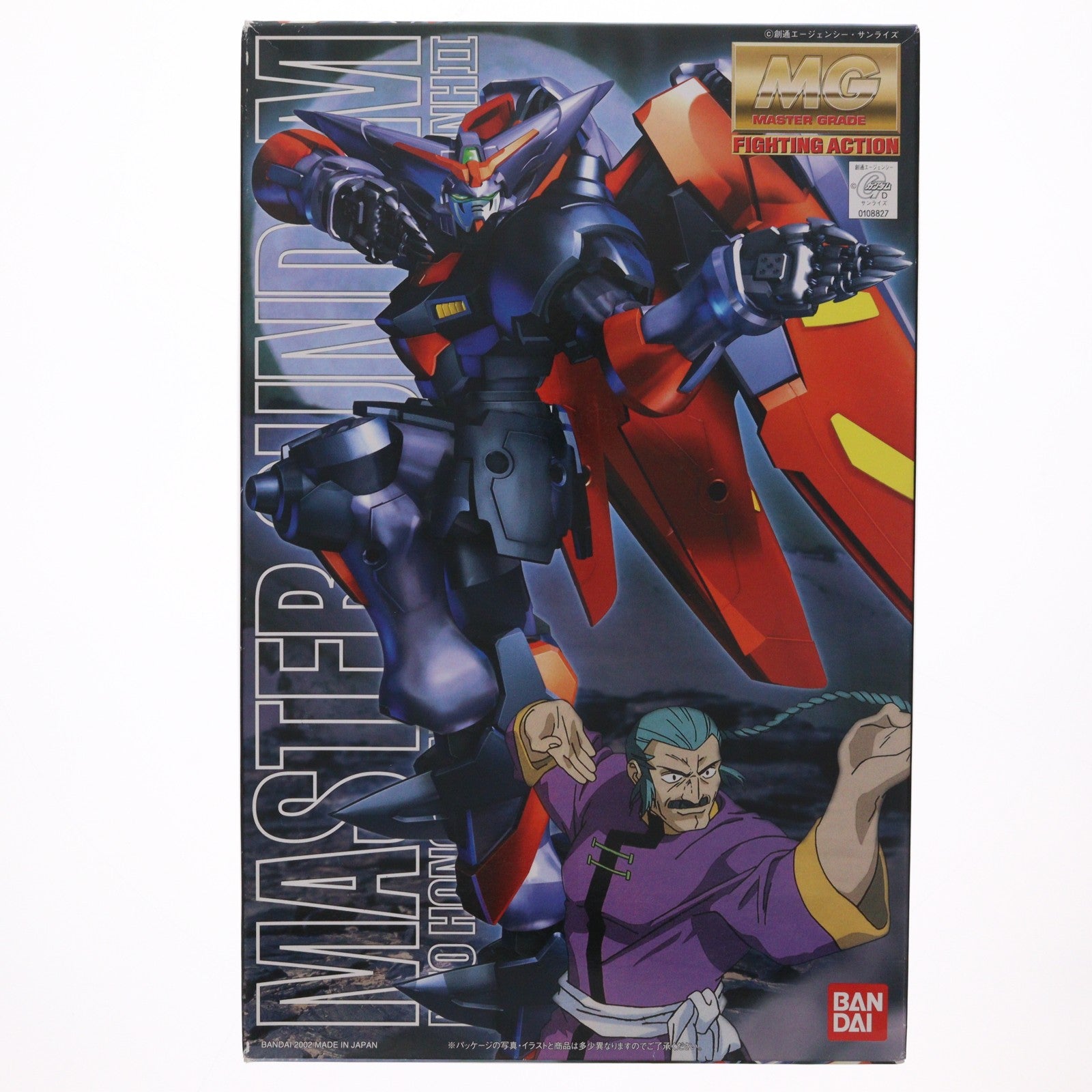 【中古即納】[PTM] MG 1/100 GF13-001NHII マスターガンダム 機動武闘伝Gガンダム プラモデル(0108827) バンダイ(19991231)