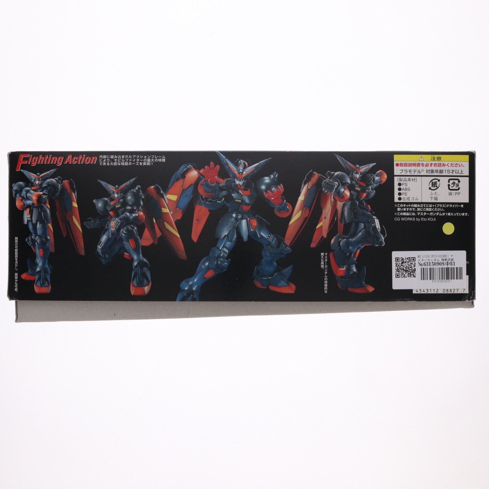 【中古即納】[PTM] MG 1/100 GF13-001NHII マスターガンダム 機動武闘伝Gガンダム プラモデル(0108827) バンダイ(19991231)