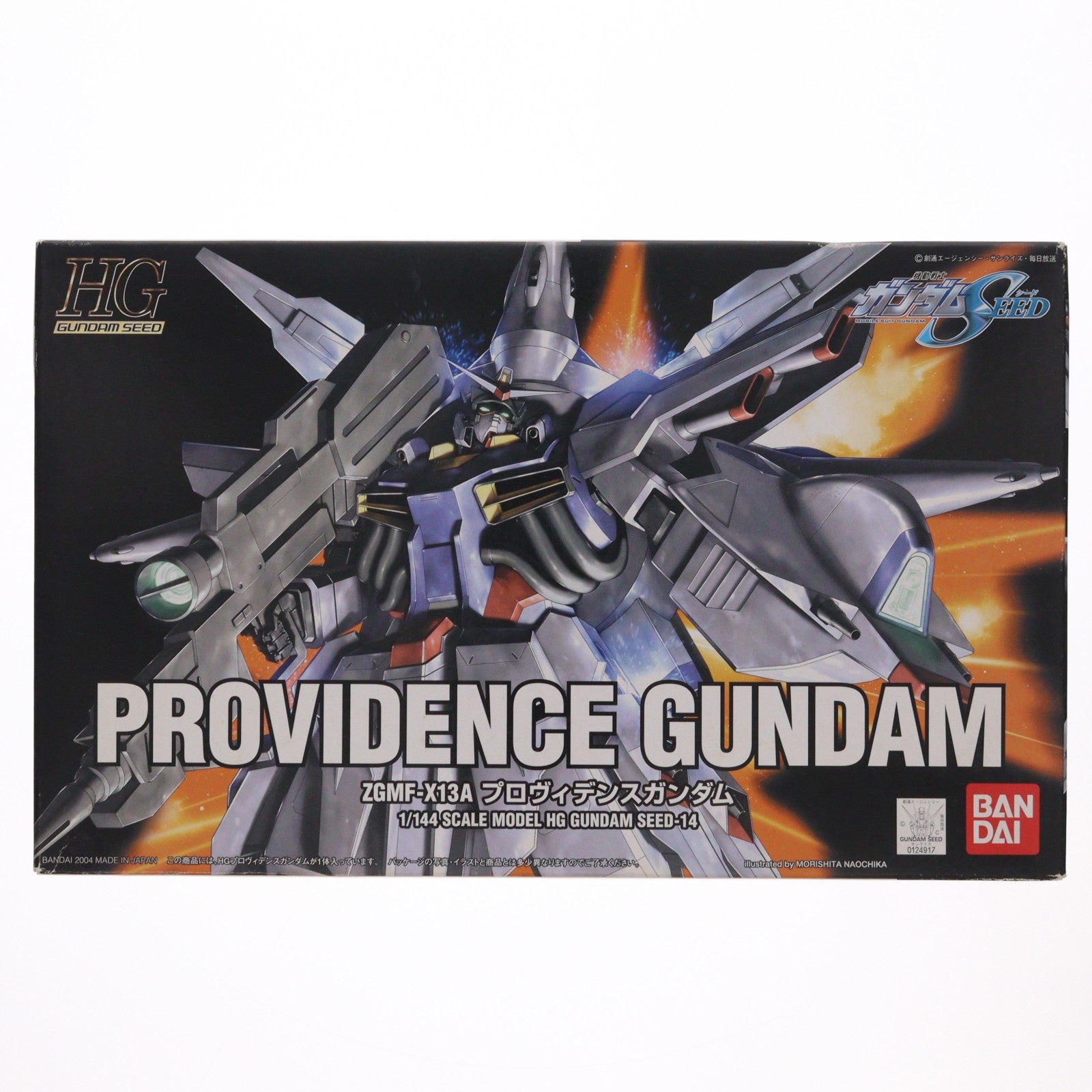 【中古即納】[PTM] HG 1/144 プロヴィデンスガンダム 機動戦士ガンダムSEED(シード) シリーズNo.14 プラモデル(0124917) バンダイ(20040301)