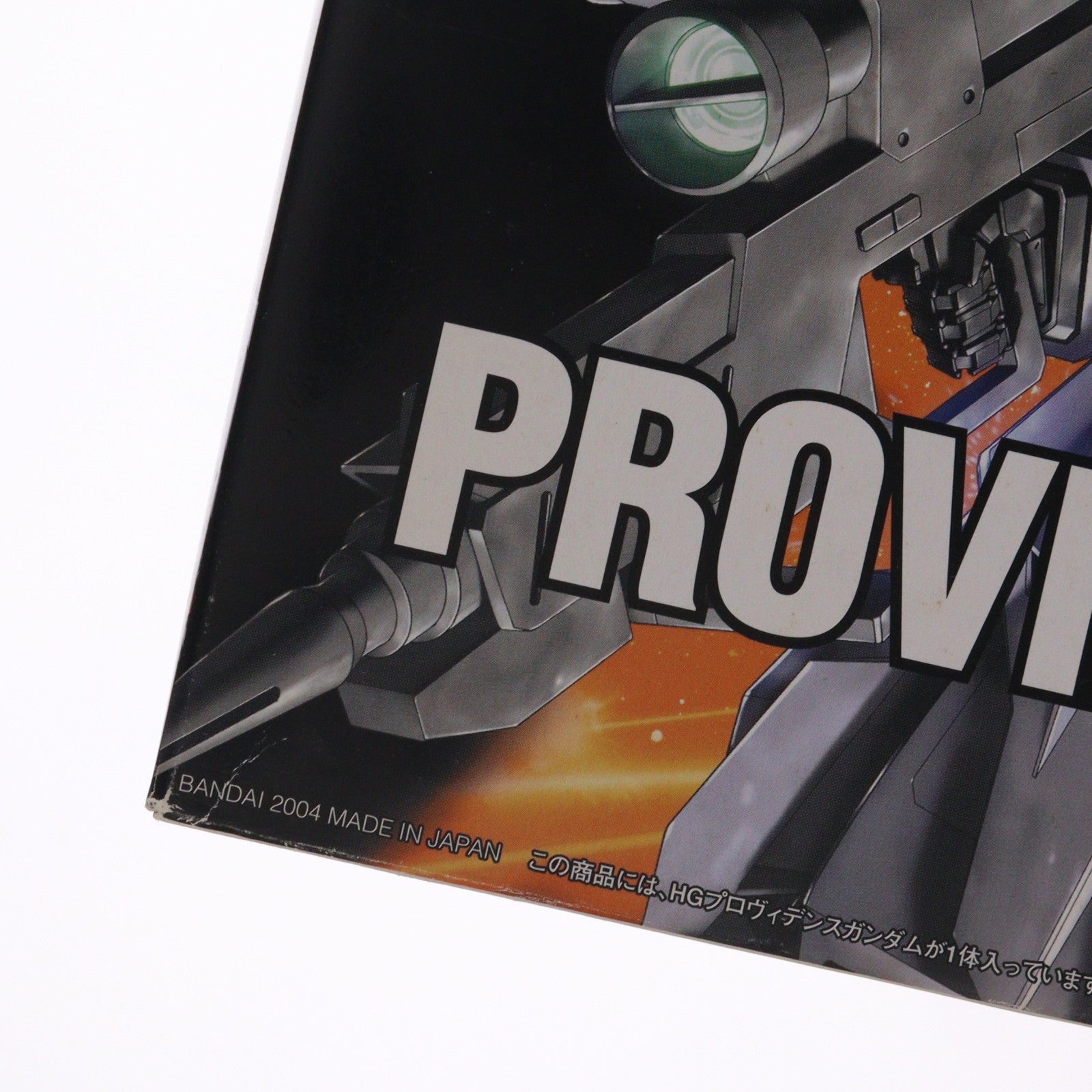 【中古即納】[PTM] HG 1/144 プロヴィデンスガンダム 機動戦士ガンダムSEED(シード) シリーズNo.14 プラモデル(0124917) バンダイ(20040301)