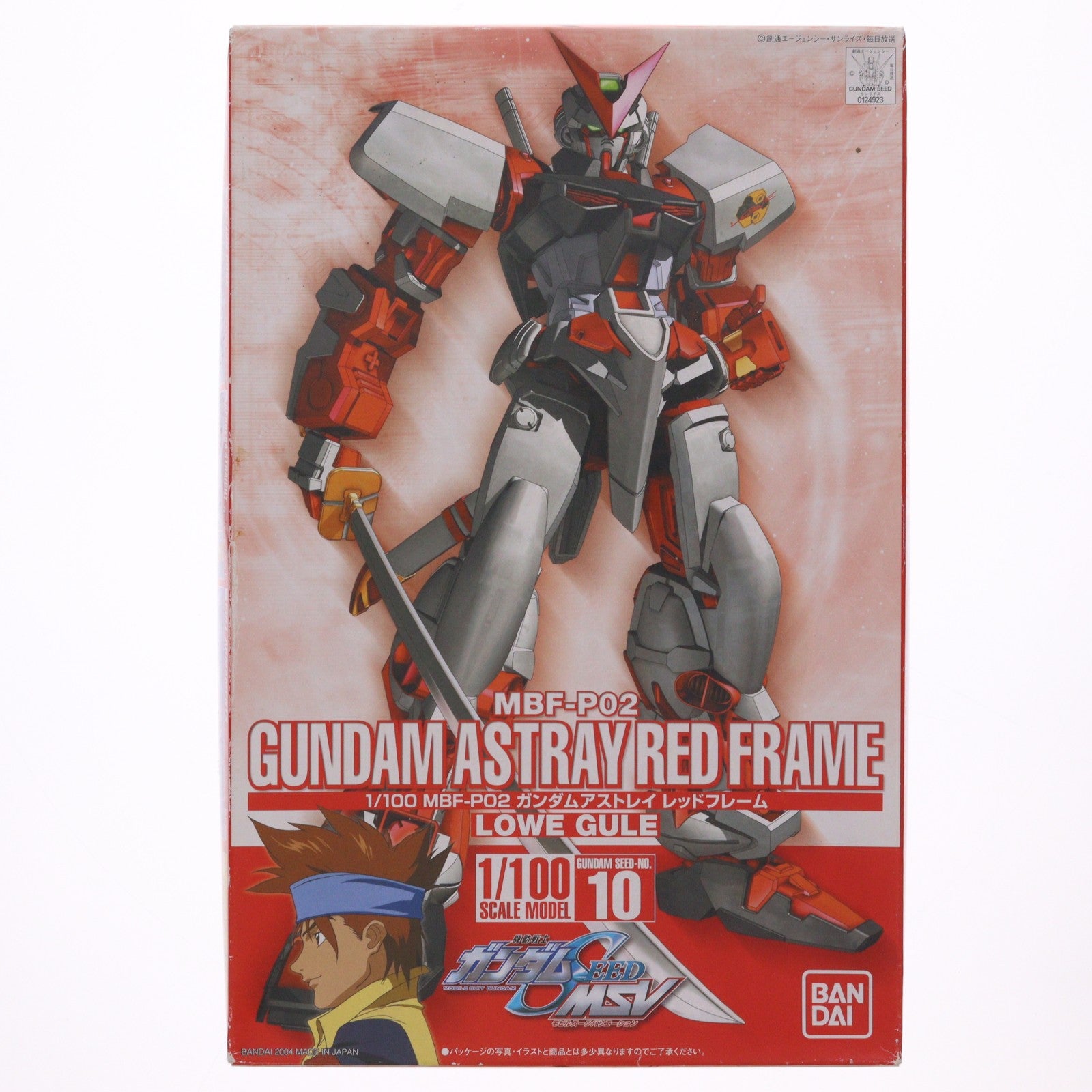 【中古即納】[PTM] 1/100 MBF-P02 ガンダムアストレイ レッドフレーム 機動戦士ガンダムSEED(シード) MSV シリーズNO.10 プラモデル(0124923) バンダイ(20040430)