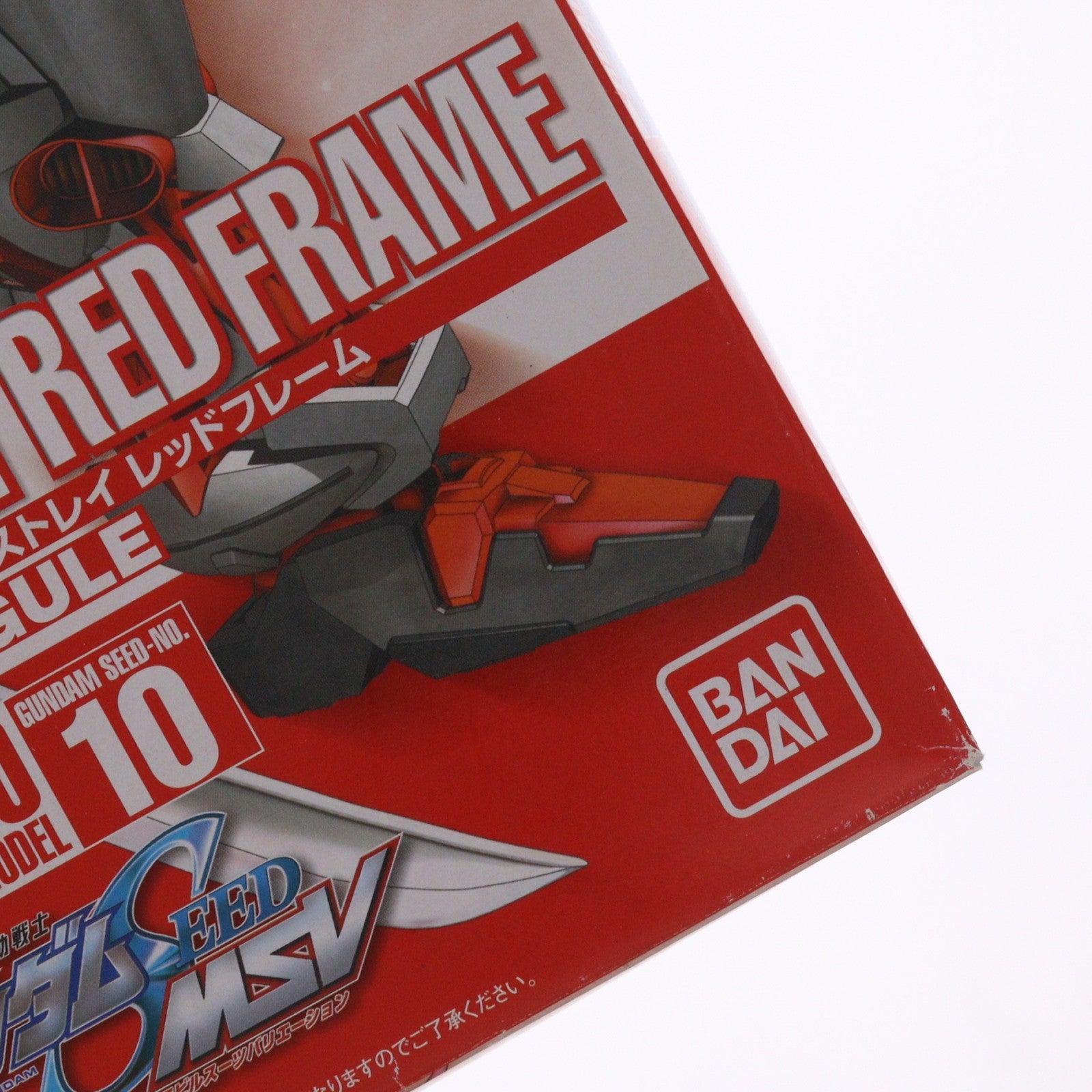 【中古即納】[PTM] 1/100 MBF-P02 ガンダムアストレイ レッドフレーム 機動戦士ガンダムSEED(シード) MSV シリーズNO.10 プラモデル(0124923) バンダイ(20040430)
