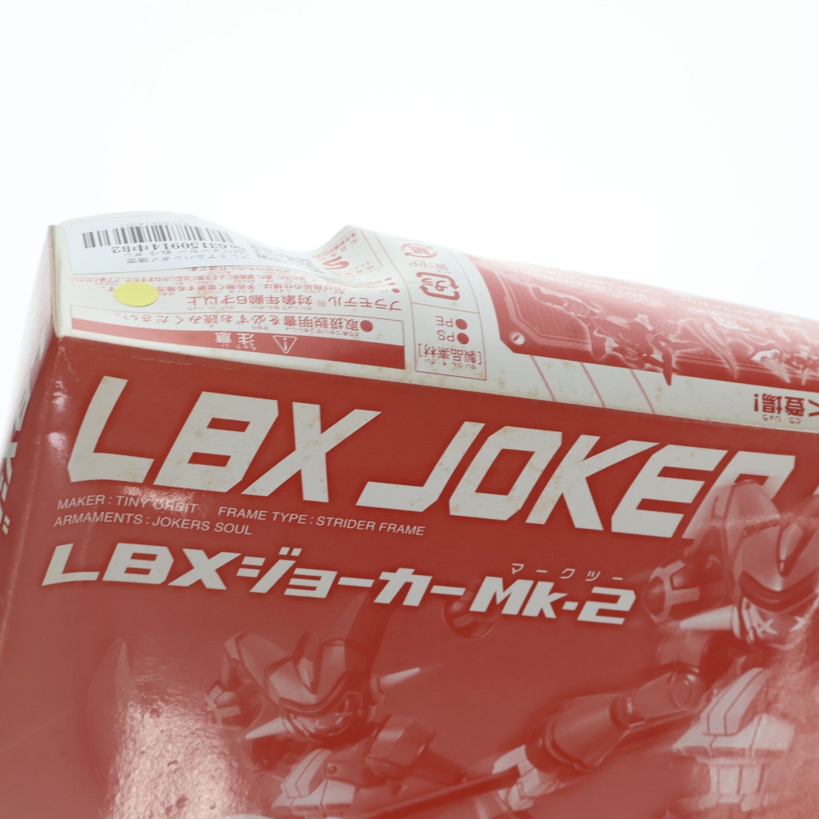 【中古即納】[PTM] プレミアムバンダイ限定 LBXジョーカー Mk-2 ダンボール戦機 プラモデル(0173121) バンダイ(20111231)