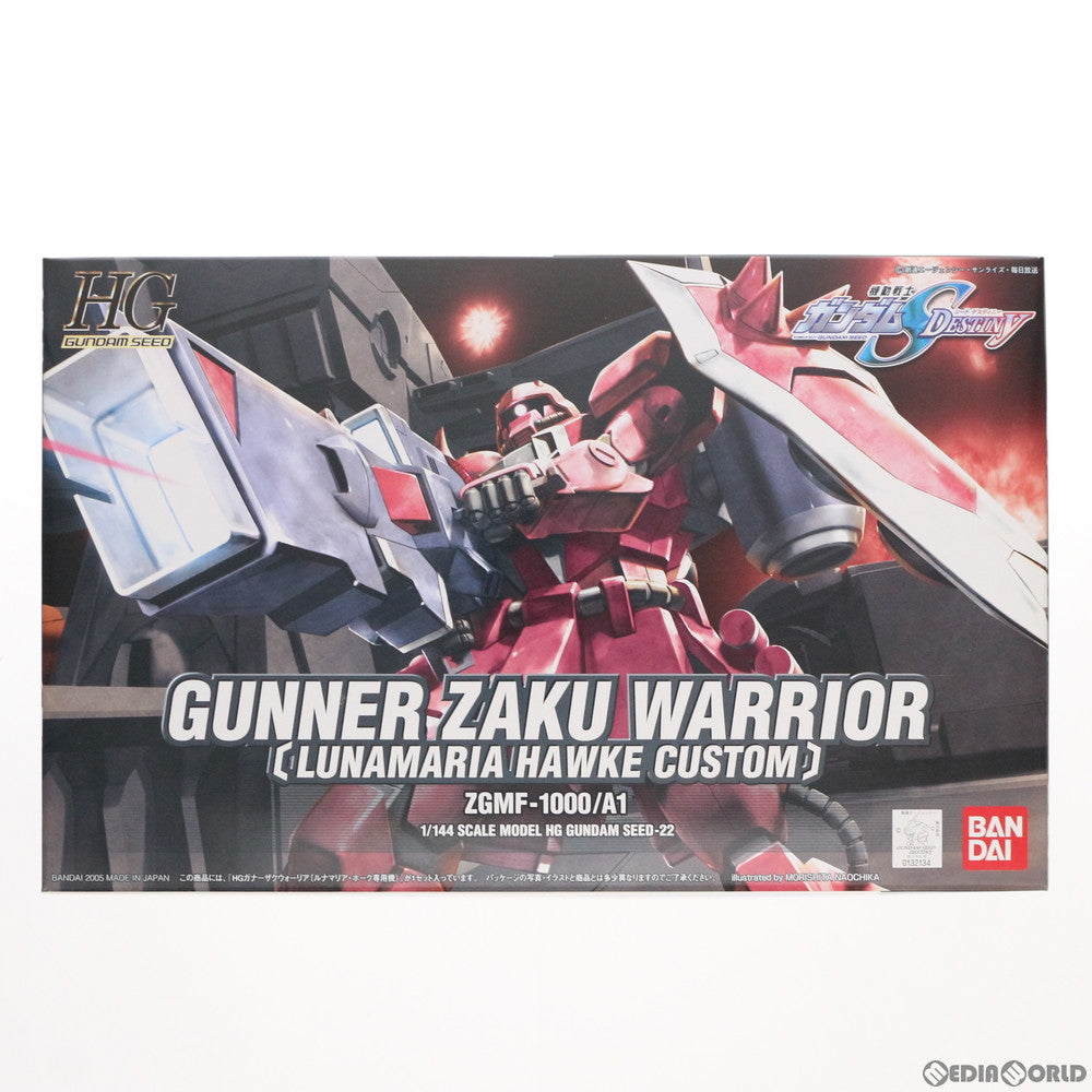 【中古即納】[PTM] HG 1/144 ガナーザクウォーリア(ルナマリア・ホーク専用機) 機動戦士ガンダムSEED DESTINY(シード デスティニー) プラモデル(0132134) バンダイ(20171029)