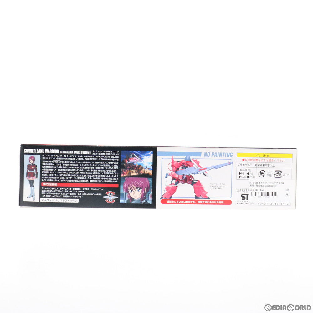 【中古即納】[PTM] HG 1/144 ガナーザクウォーリア(ルナマリア・ホーク専用機) 機動戦士ガンダムSEED DESTINY(シード デスティニー) プラモデル(0132134) バンダイ(20171029)