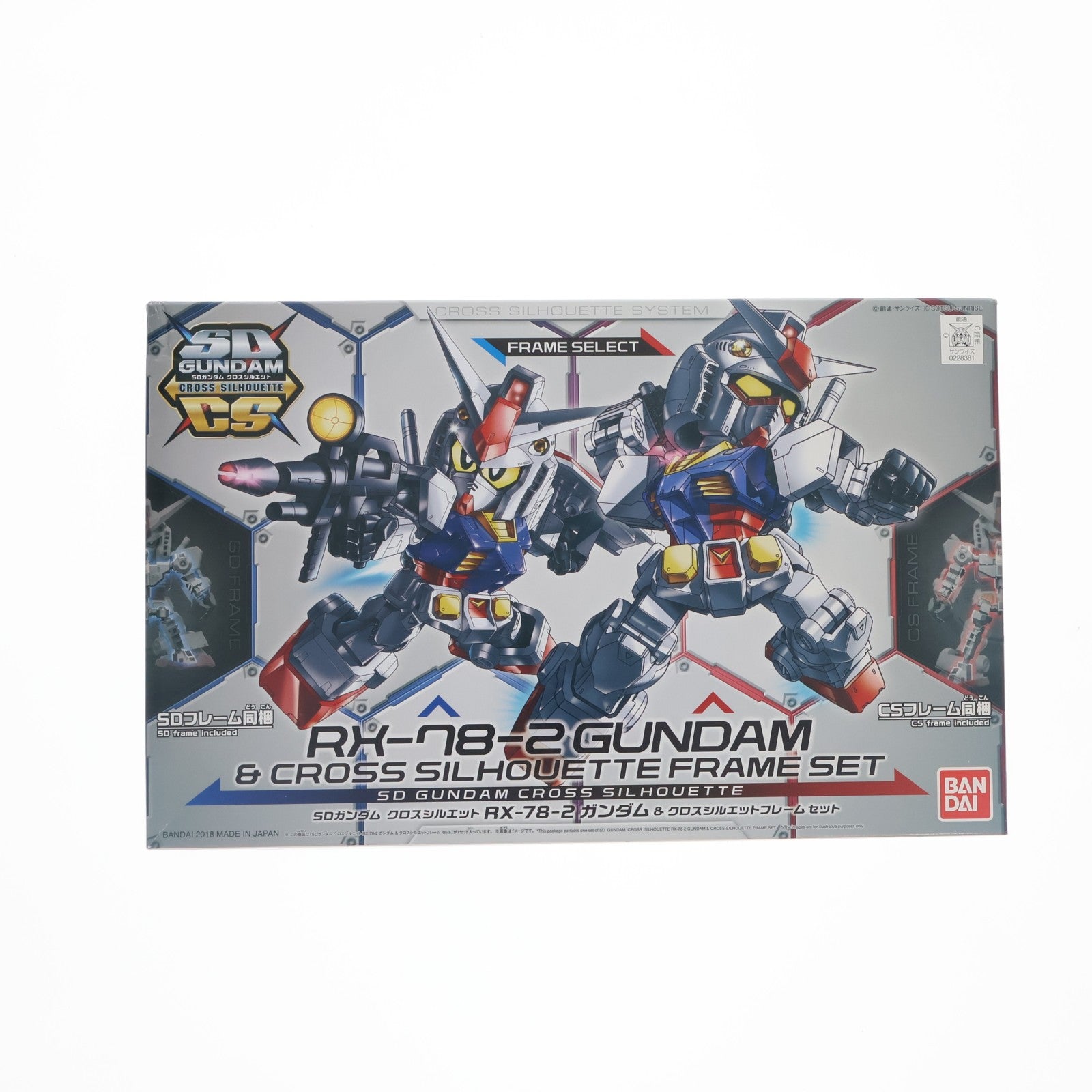 【中古即納】[PTM] SDガンダム クロスシルエット RX-78-2 ガンダム&クロスシルエットフレームセット 機動戦士ガンダム プラモデル バンダイ(20180630)