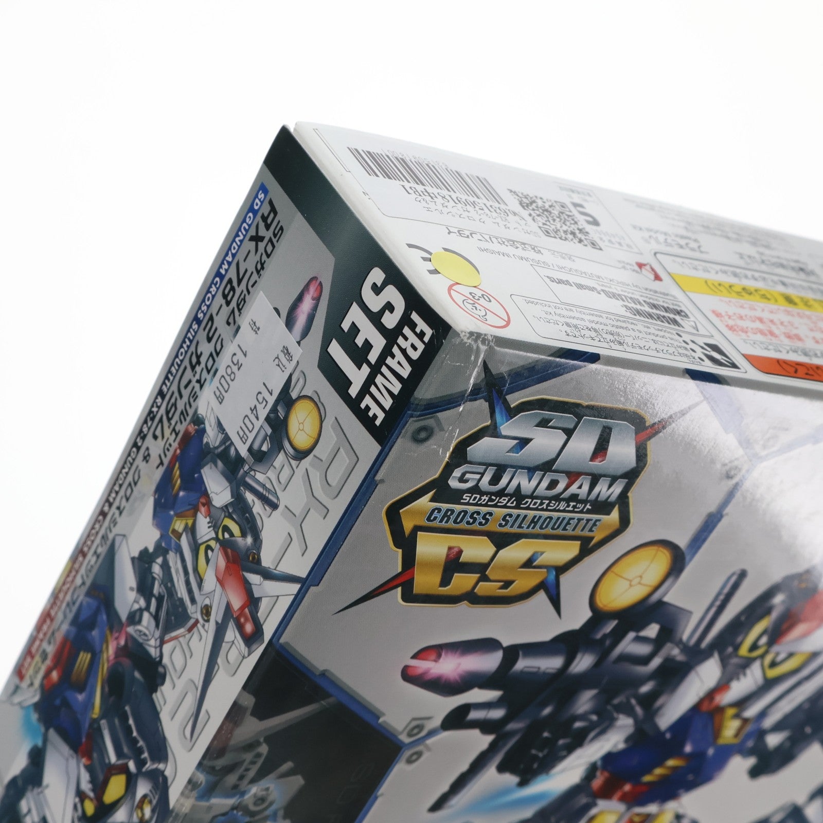 【中古即納】[PTM] SDガンダム クロスシルエット RX-78-2 ガンダム&クロスシルエットフレームセット 機動戦士ガンダム プラモデル バンダイ(20180630)