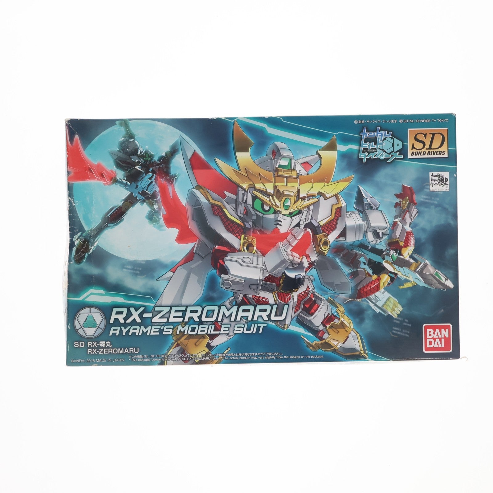 【中古即納】[PTM] SDBD RX-零丸(ゼロマル) ガンダムビルドダイバーズ プラモデル バンダイ(20180825)