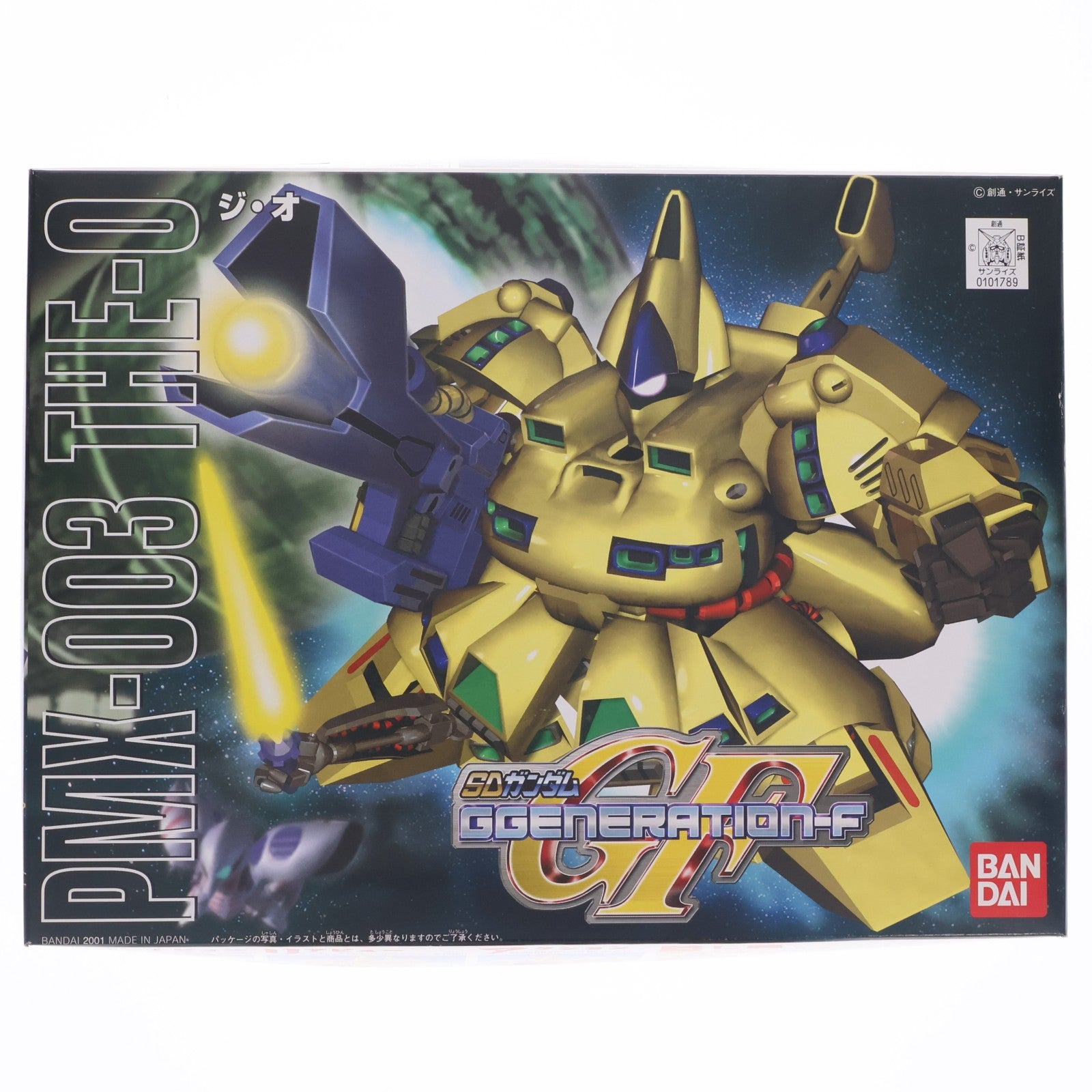 【中古即納】[PTM] SDガンダム BB戦士 216 ジ・オ SDガンダム G-GENERATION-F プラモデル バンダイ(20011130)