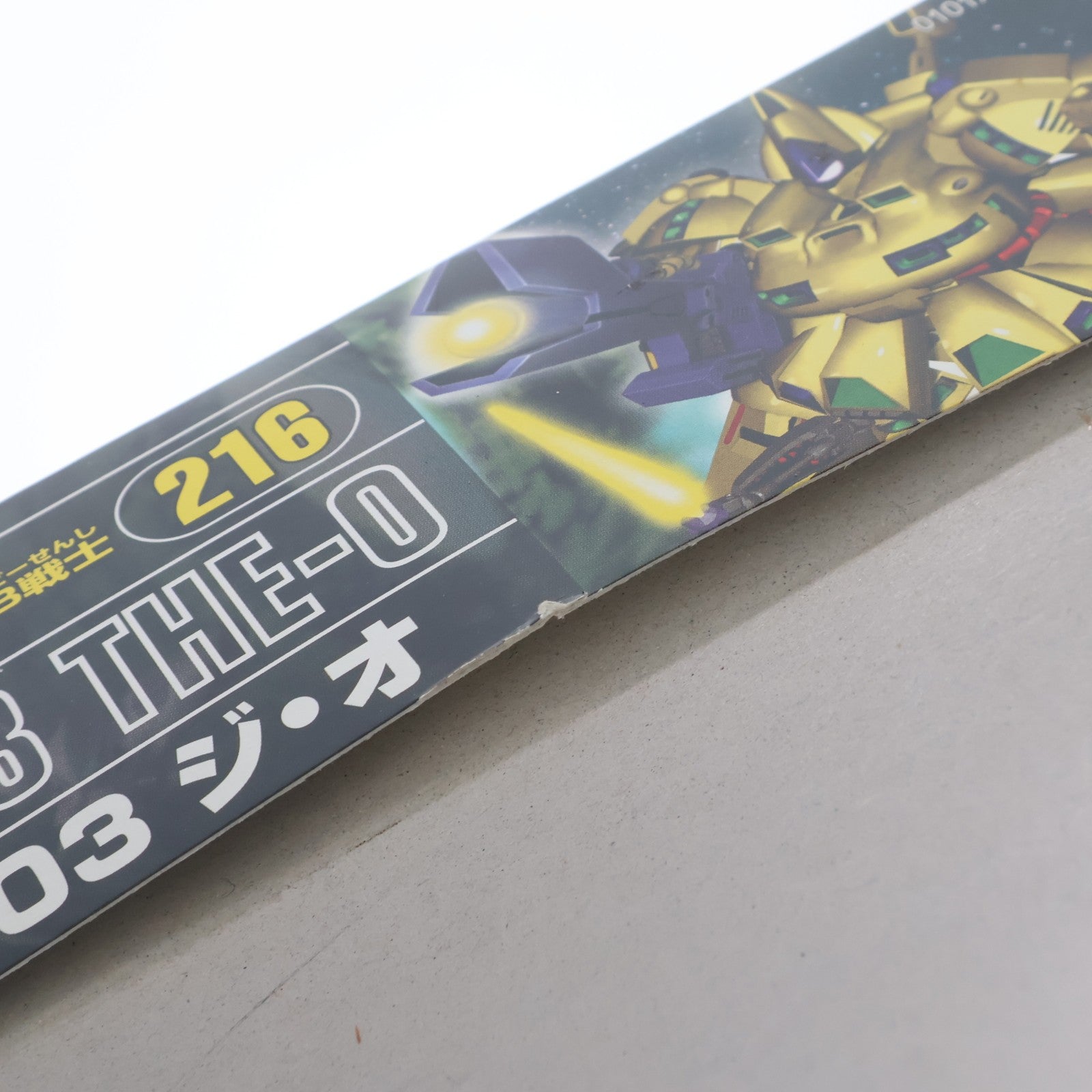 【中古即納】[PTM] SDガンダム BB戦士 216 ジ・オ SDガンダム G-GENERATION-F プラモデル バンダイ(20011130)