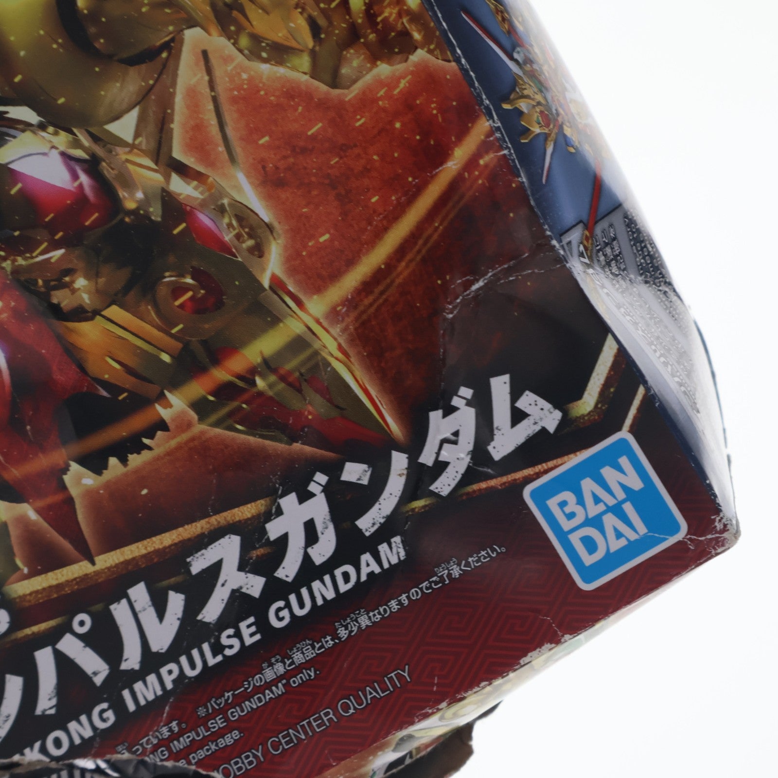 【中古即納】[PTM] (再販) SDガンダム BB戦士 悟空インパルスガンダム SDガンダムワールド ヒーローズ プラモデル(5061548) バンダイスピリッツ(20230614)