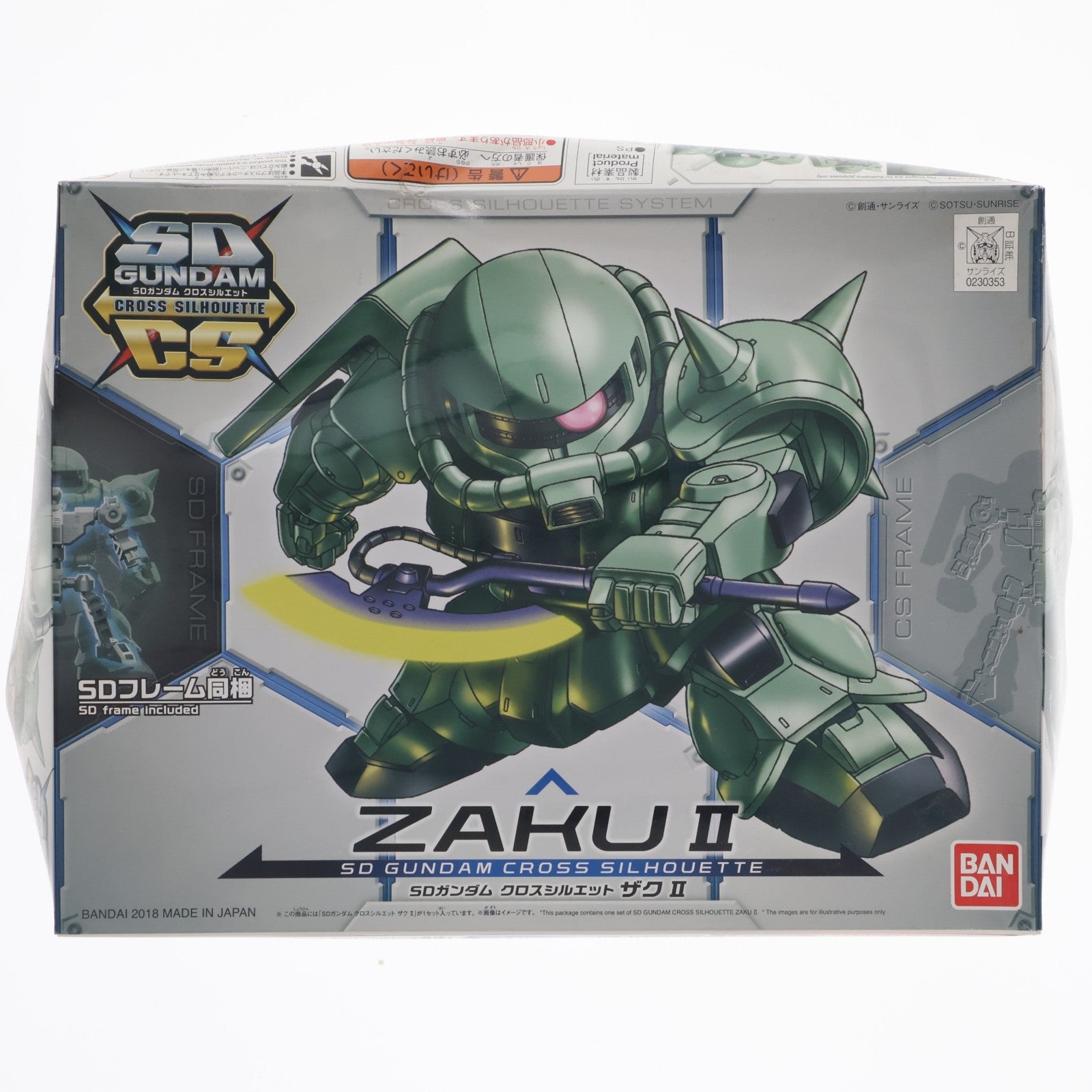 【中古即納】[PTM] SDガンダム クロスシルエット MS-06F ザクII 機動戦士ガンダム プラモデル(0230353) バンダイ(20180721)