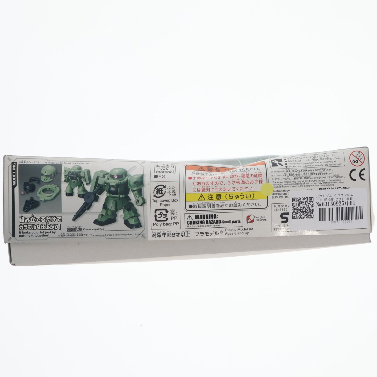 【中古即納】[PTM] SDガンダム クロスシルエット MS-06F ザクII 機動戦士ガンダム プラモデル(0230353) バンダイ(20180721)